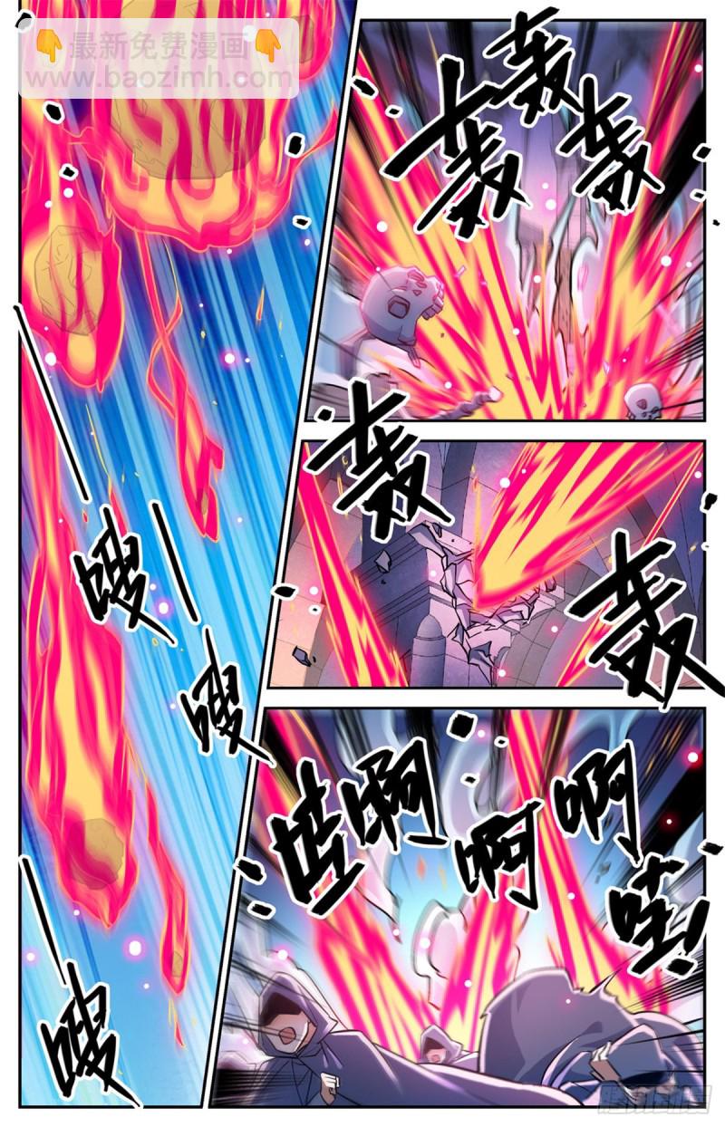🍛全职法师 第565话 手撕诅咒畜妖！ 第6页