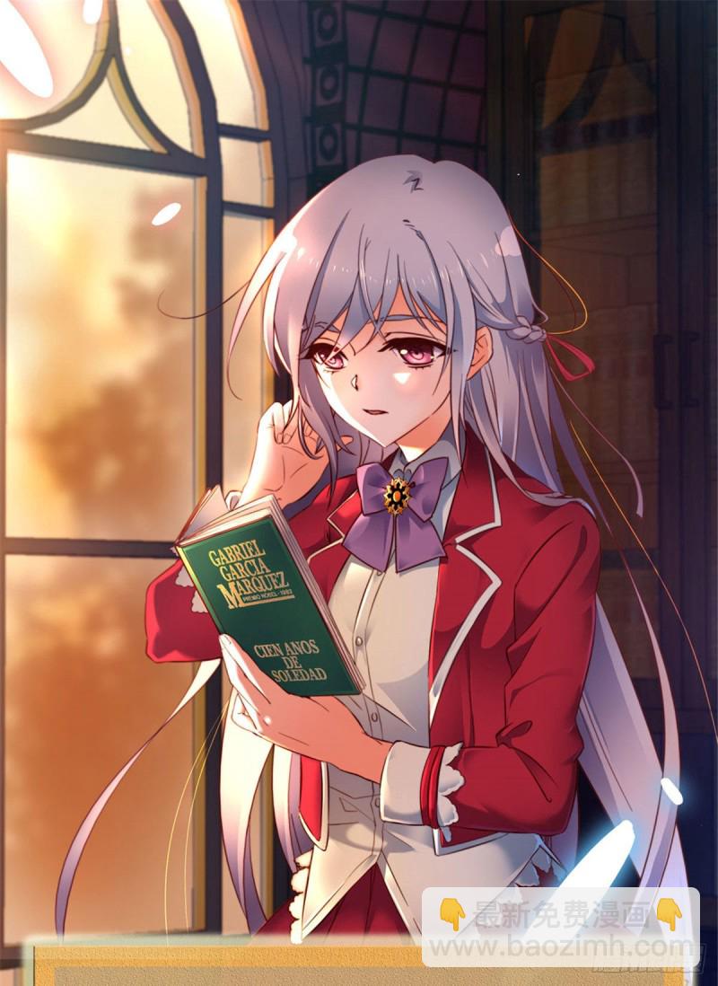 🍛全职法师 第569话 腥红之风，柳茹！ 第14页