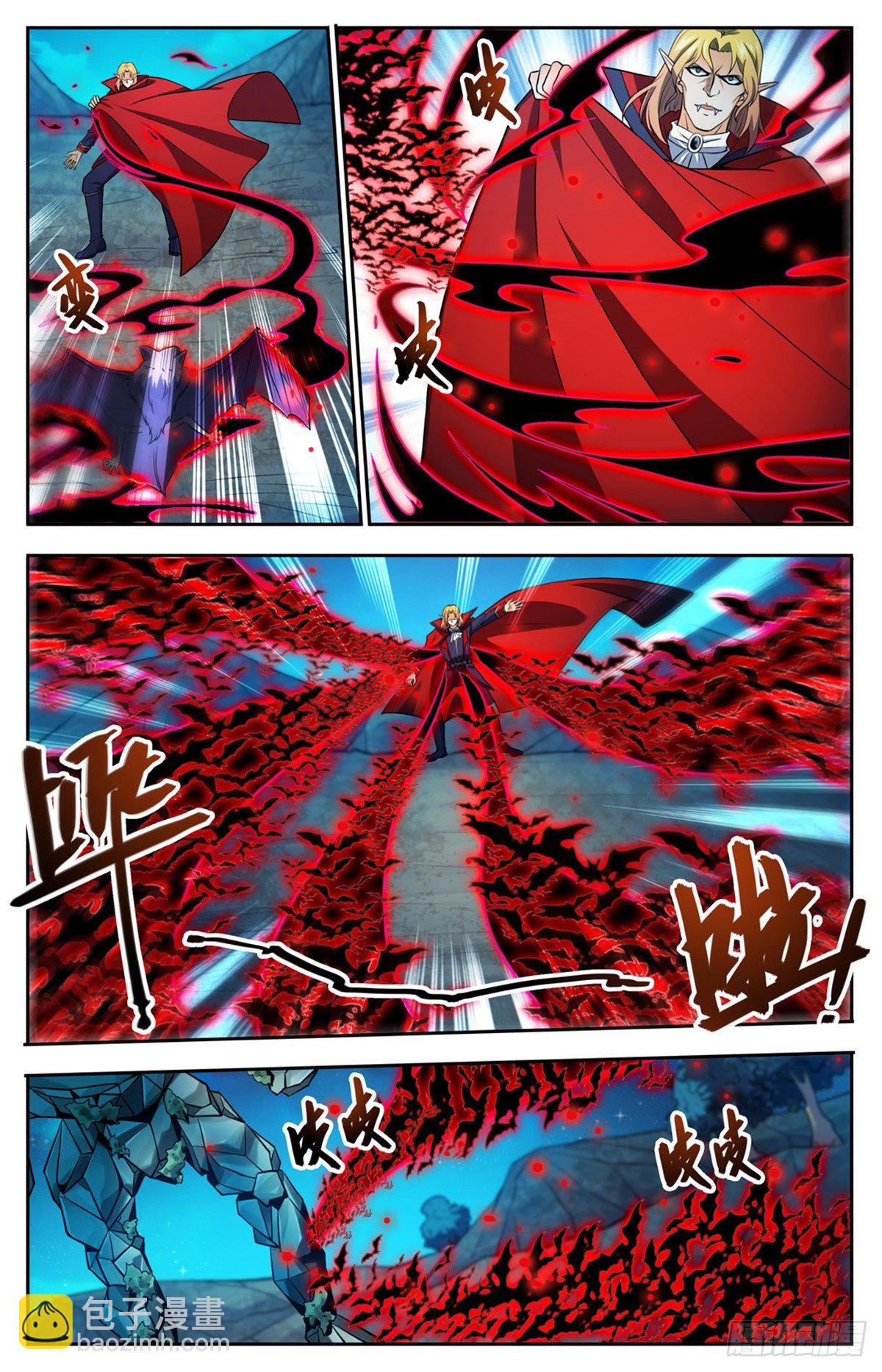 🍛全职法师 第751话 力抗巨人！ 第2页