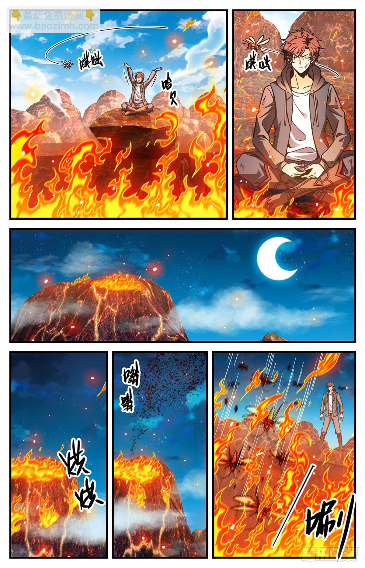 🍛全职法师 第777话 小炎姬复活 第12页