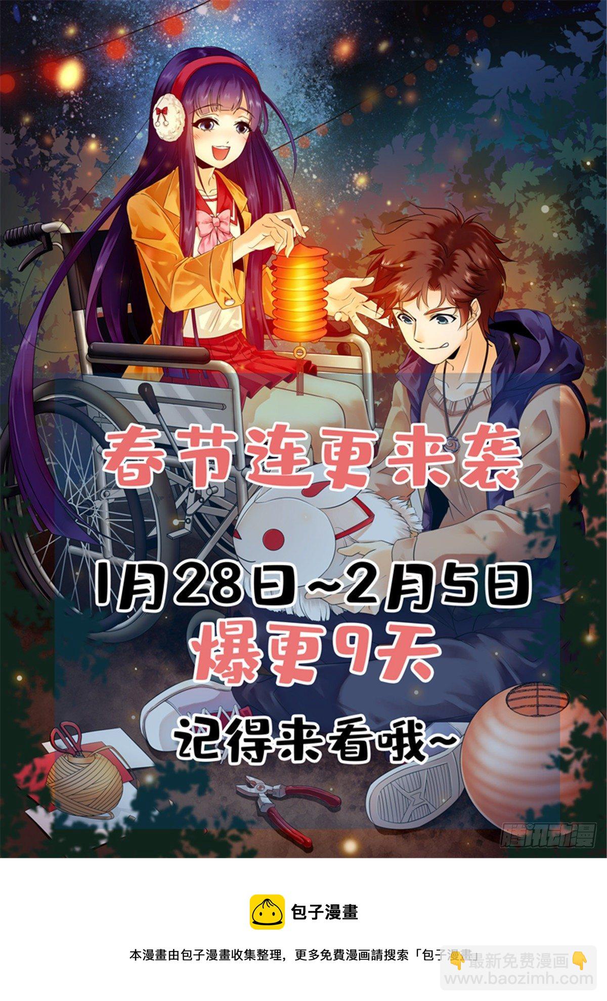 🍛全职法师 819 队伍分歧 第14页