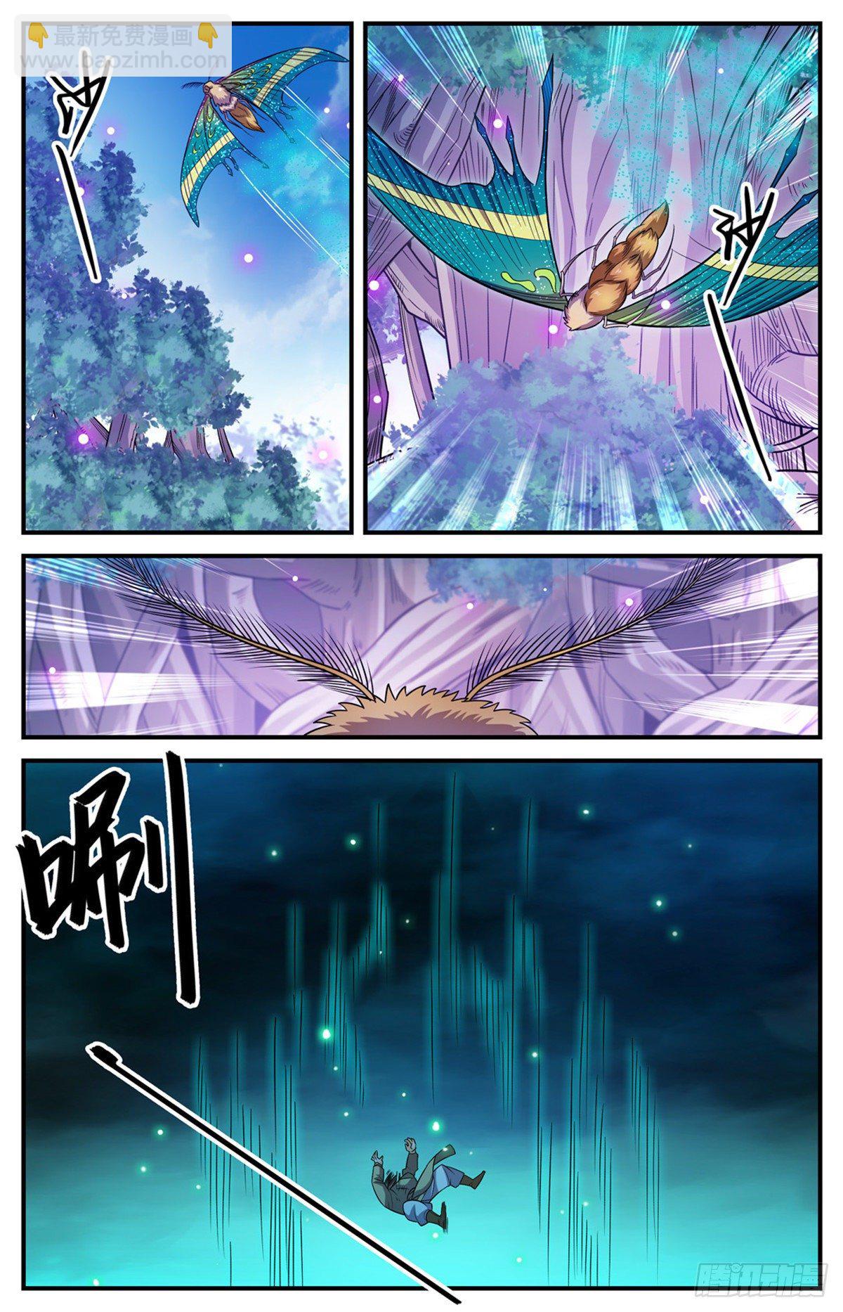 🍛全职法师 833 月蛾凰现身 第11页