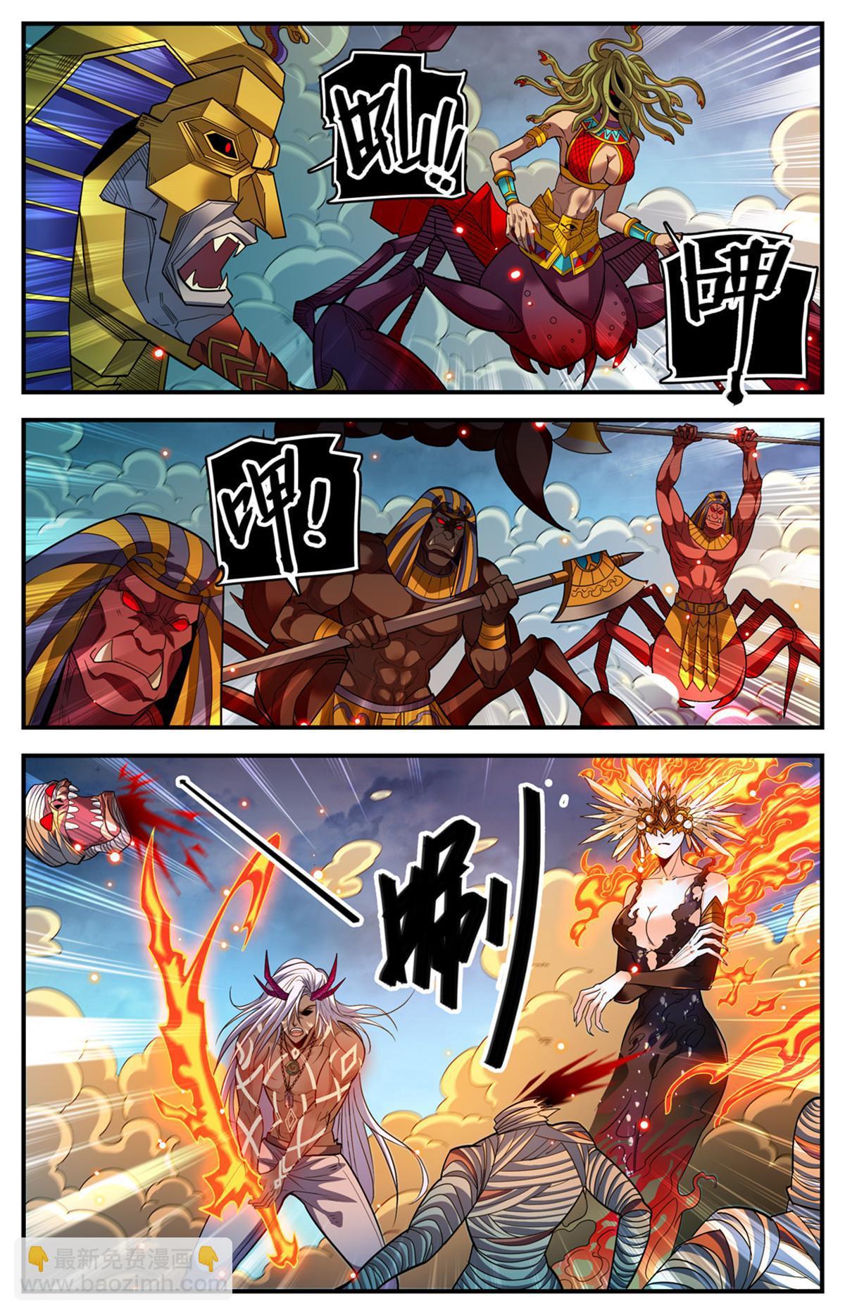 🍛全职法师 865 意念眼神 第12页