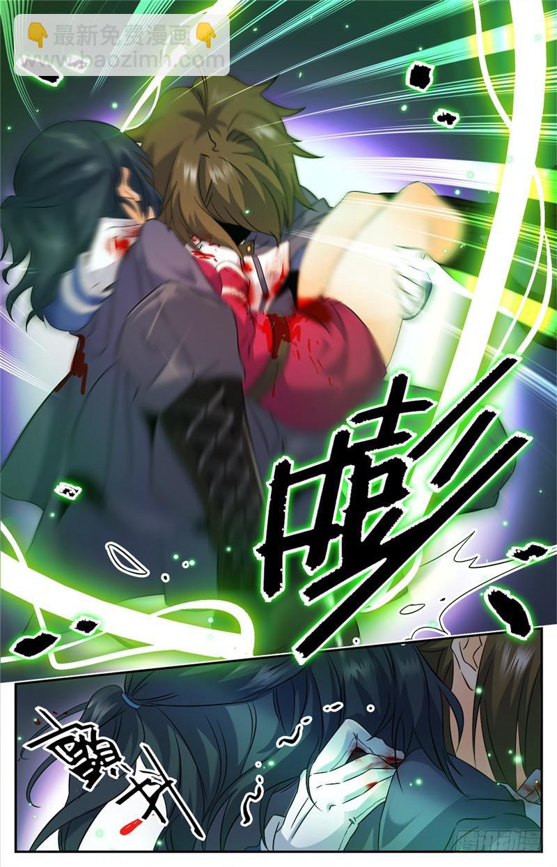 🍛全职法师 第83话 小猴，我做到了 第5页