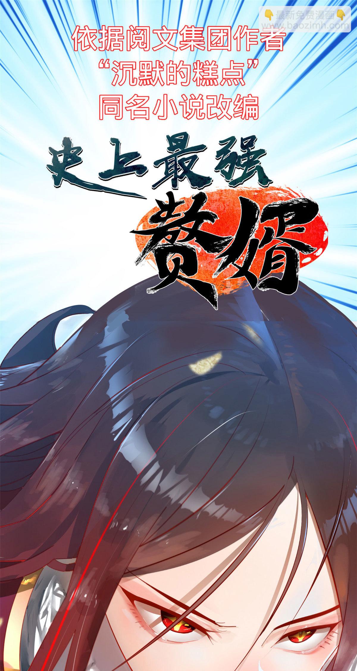 🍛全职法师 927 得了个宝贝 第15页