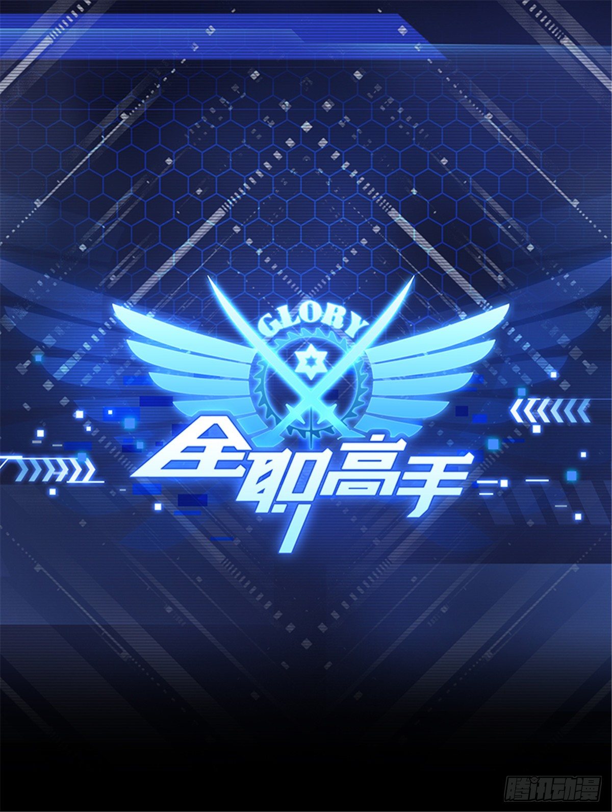 00-第1话