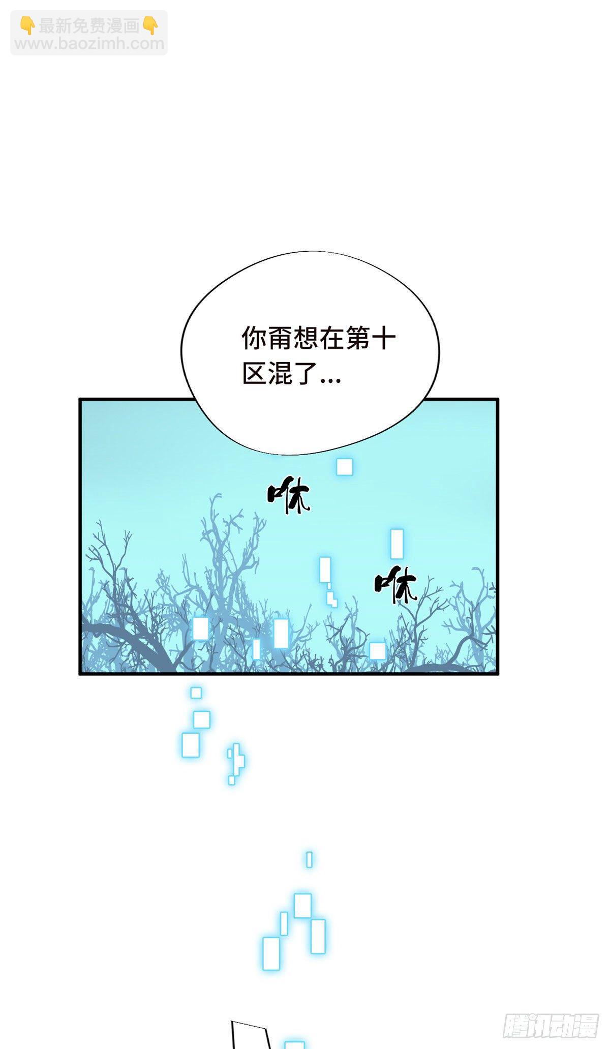 第9话 月中眠的阴谋-第11话