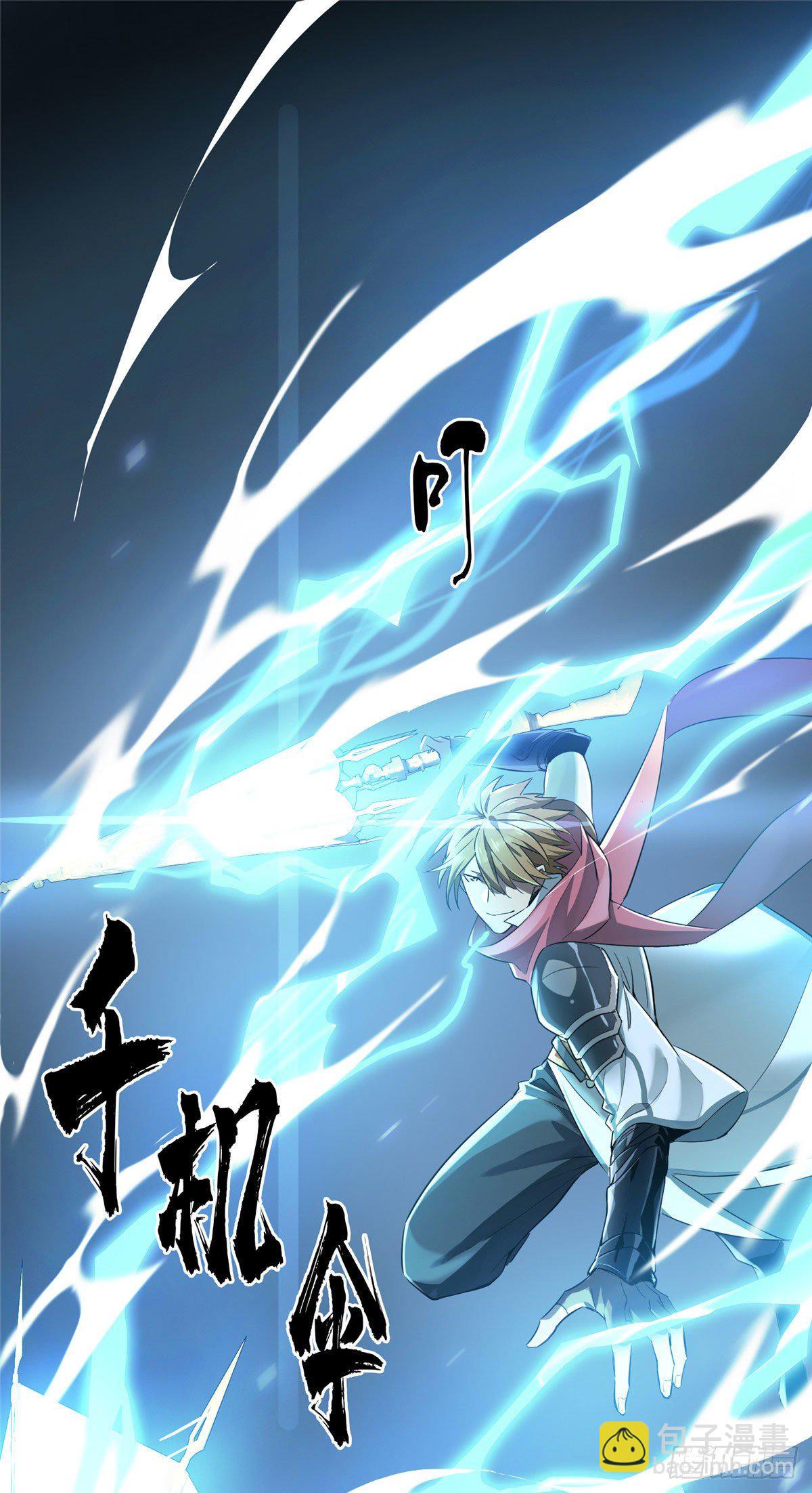 第9话 月中眠的阴谋-第11话