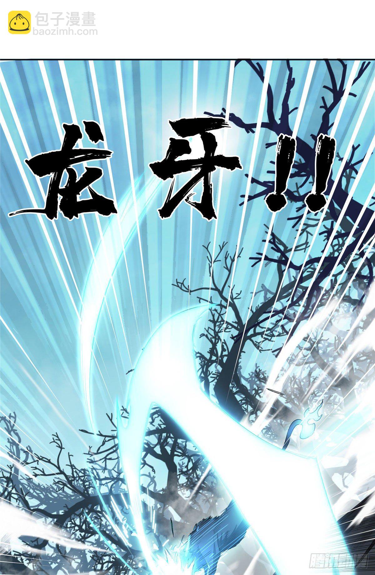 第9话 月中眠的阴谋-第11话