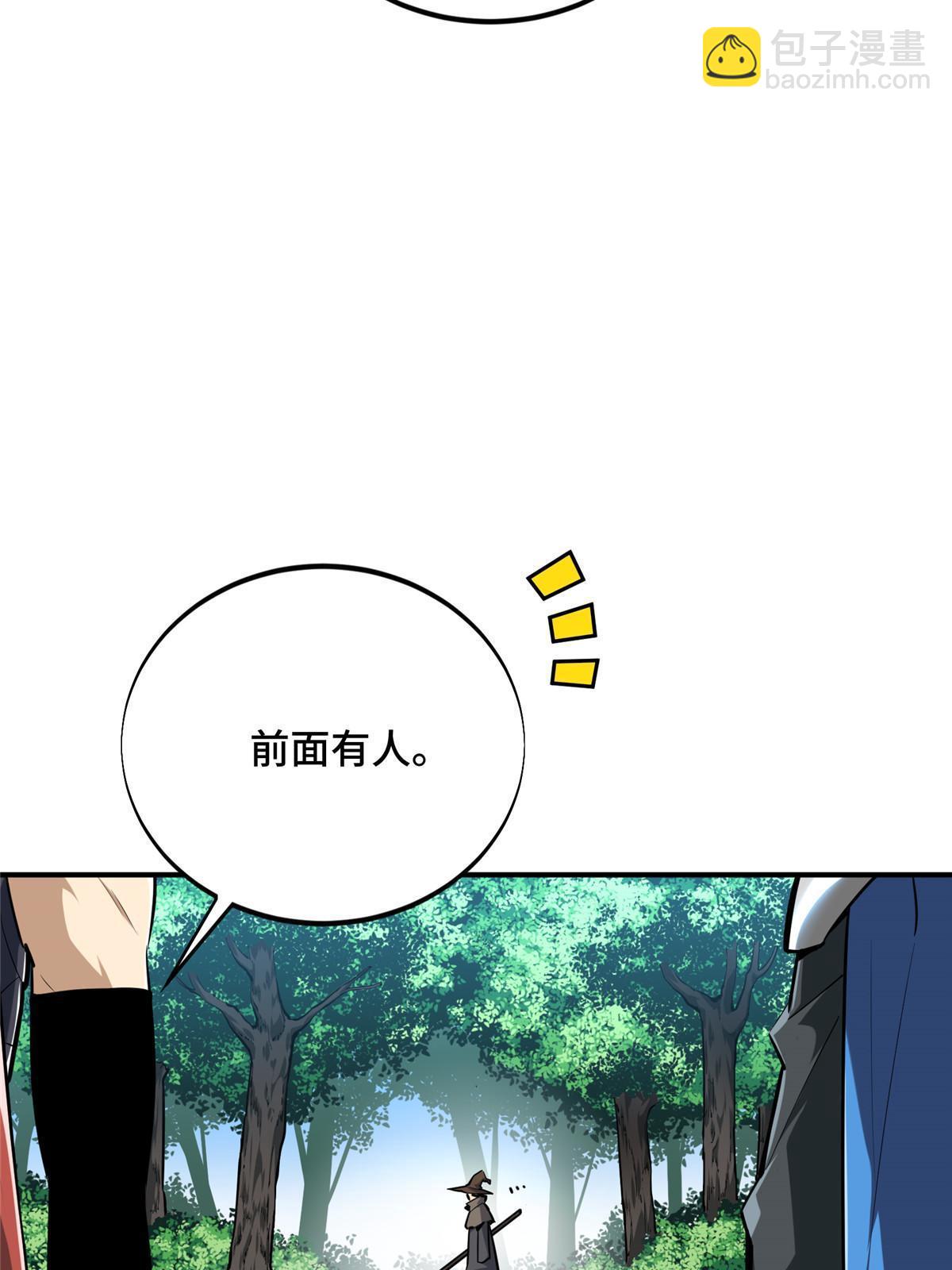 第92话 限定练习(1/2)-第99话