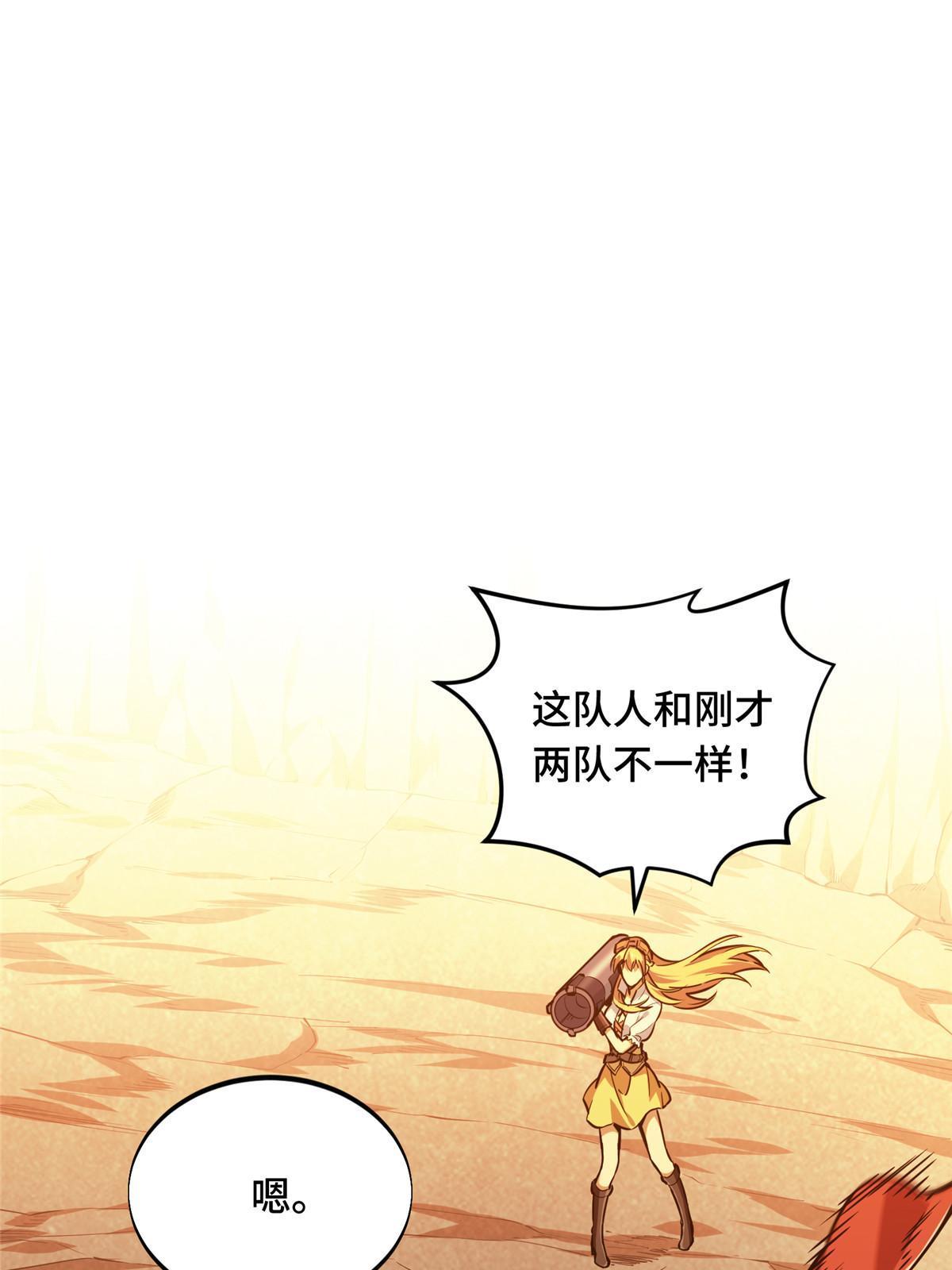 第94话 屏风炮(1/2)-第101话