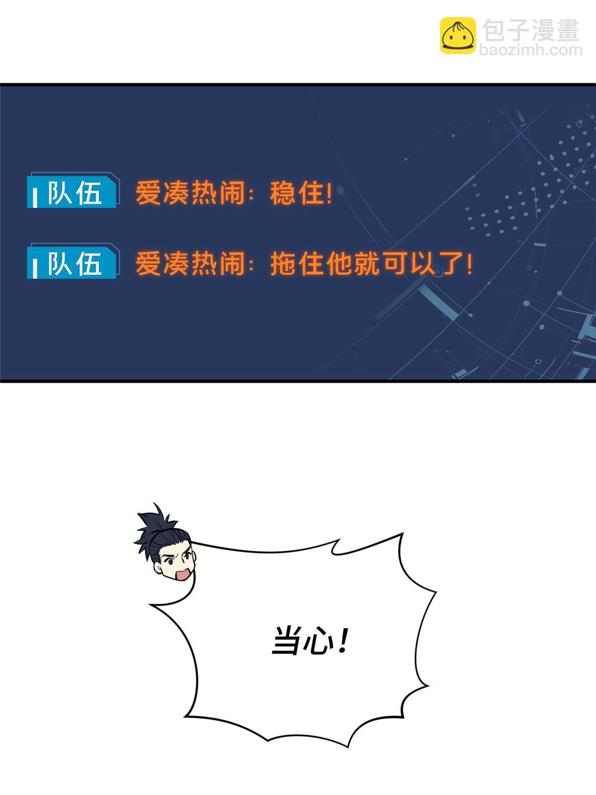 第94话 屏风炮(1/2)-第101话