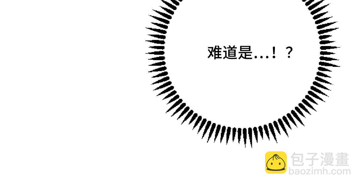 第94话 屏风炮(1/2)-第101话