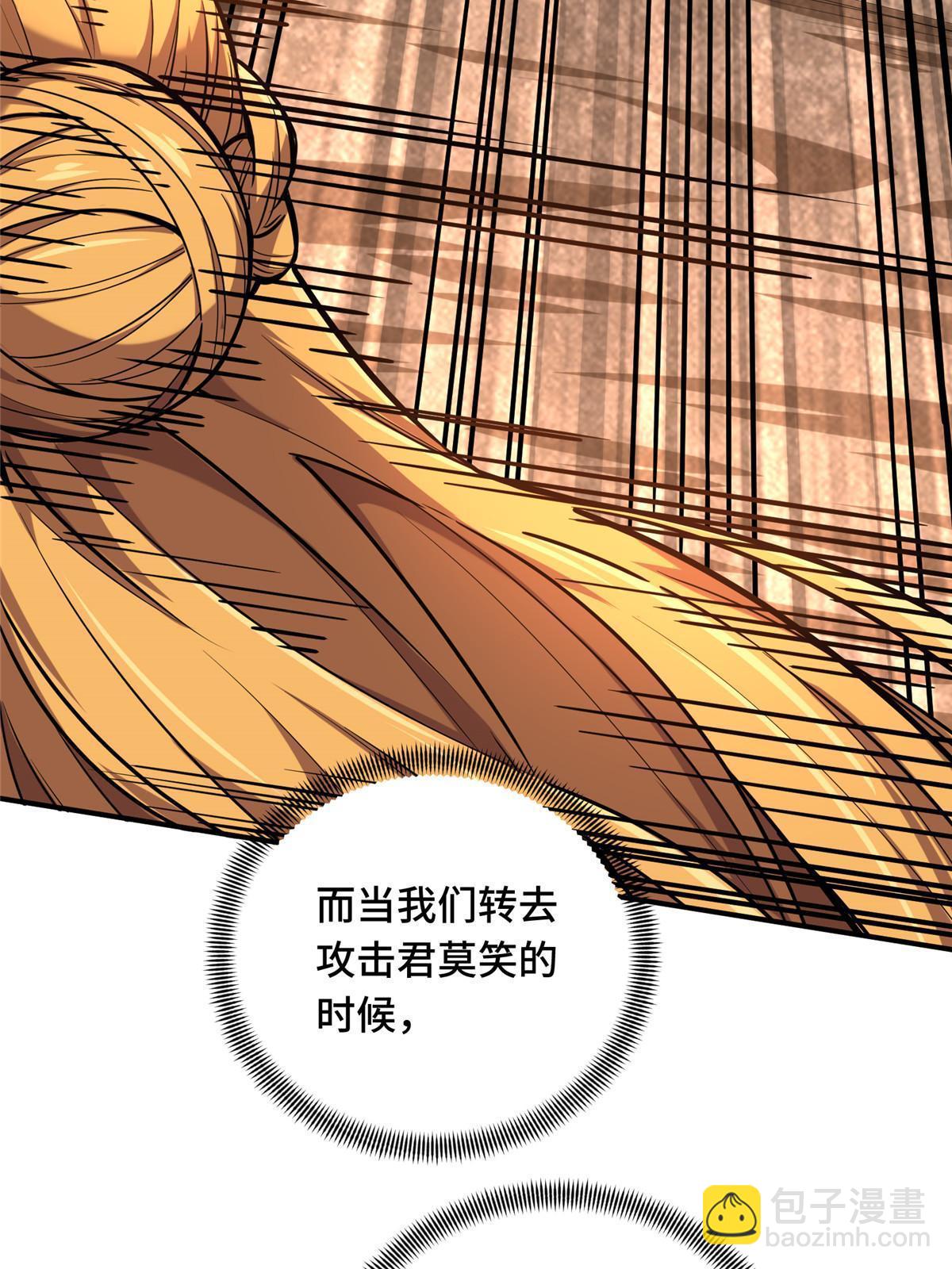 第94话 屏风炮(1/2)-第101话