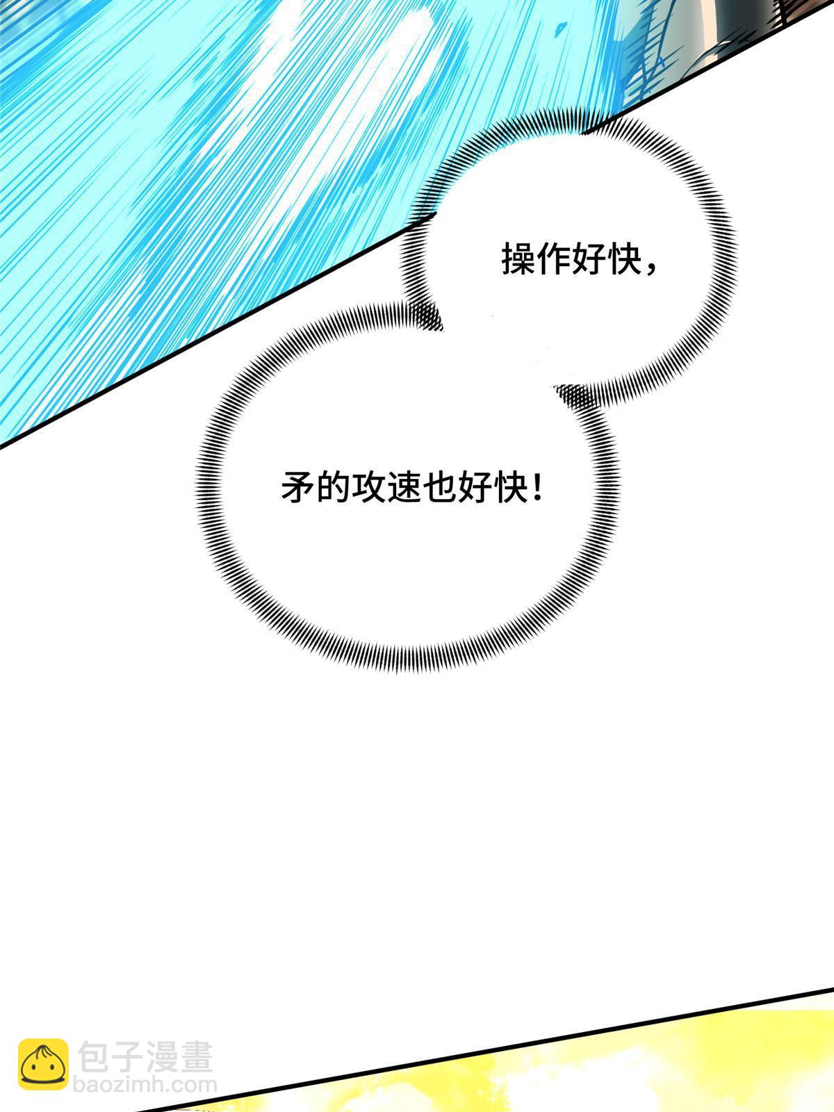 第94话 屏风炮(1/2)-第101话