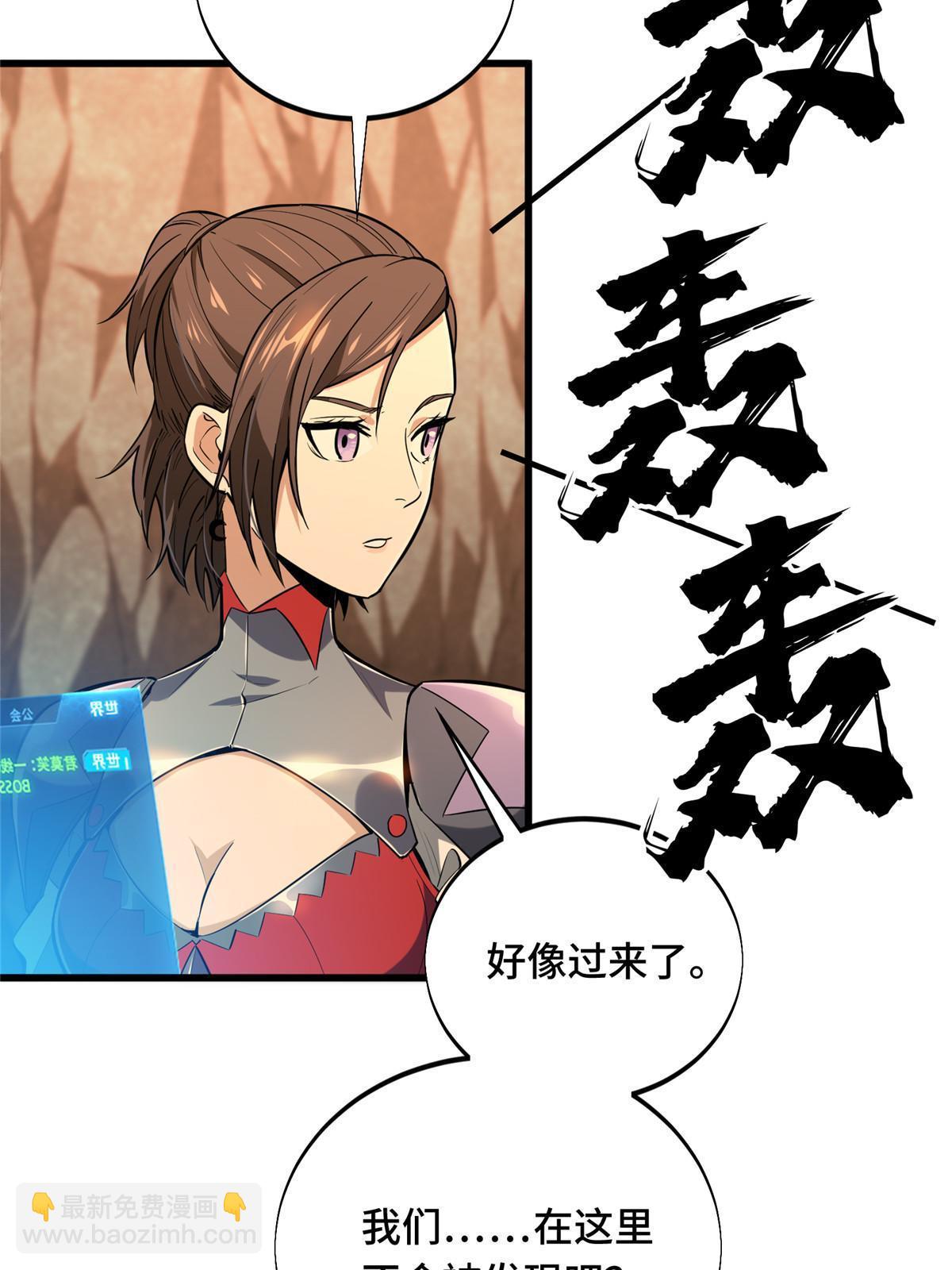 第96话  一墙之隔(1/2)-第103话
