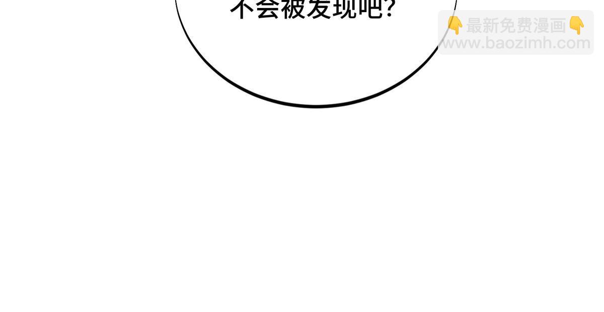 第96话  一墙之隔(1/2)-第103话