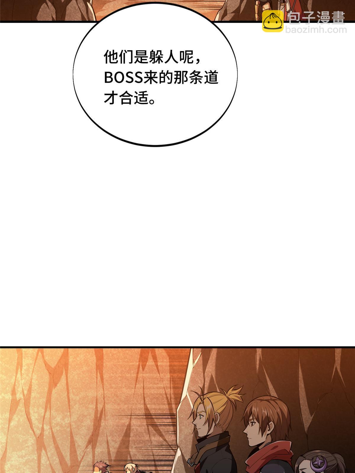 第96话  一墙之隔(1/2)-第103话