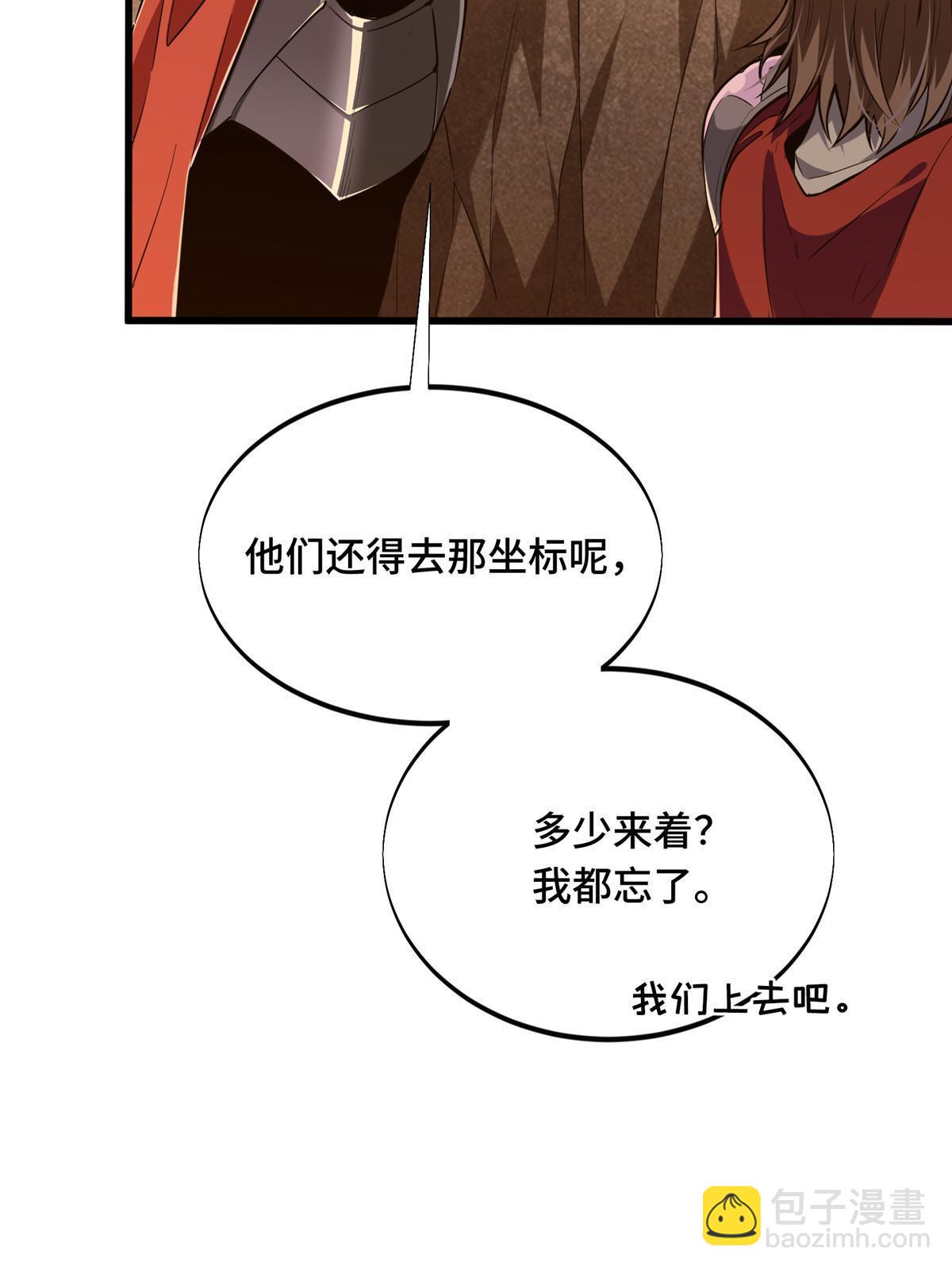 第96话  一墙之隔(1/2)-第103话