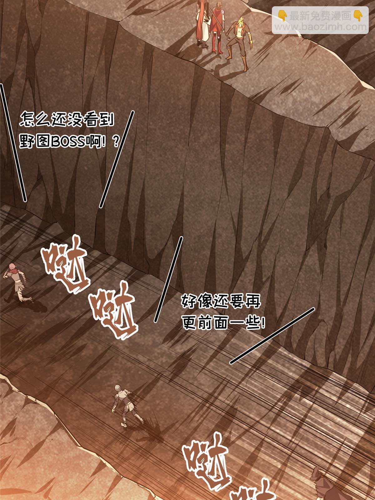 第96话  一墙之隔(1/2)-第103话