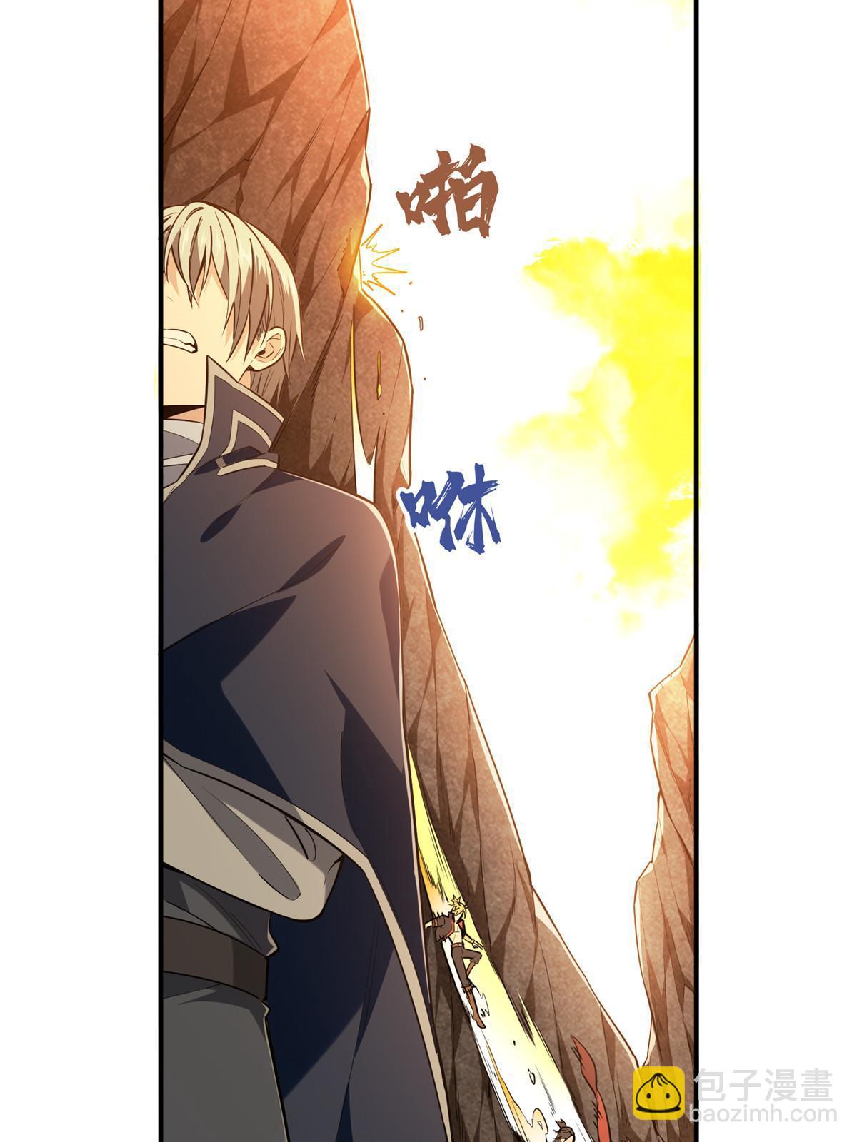 第96话  一墙之隔(1/2)-第103话