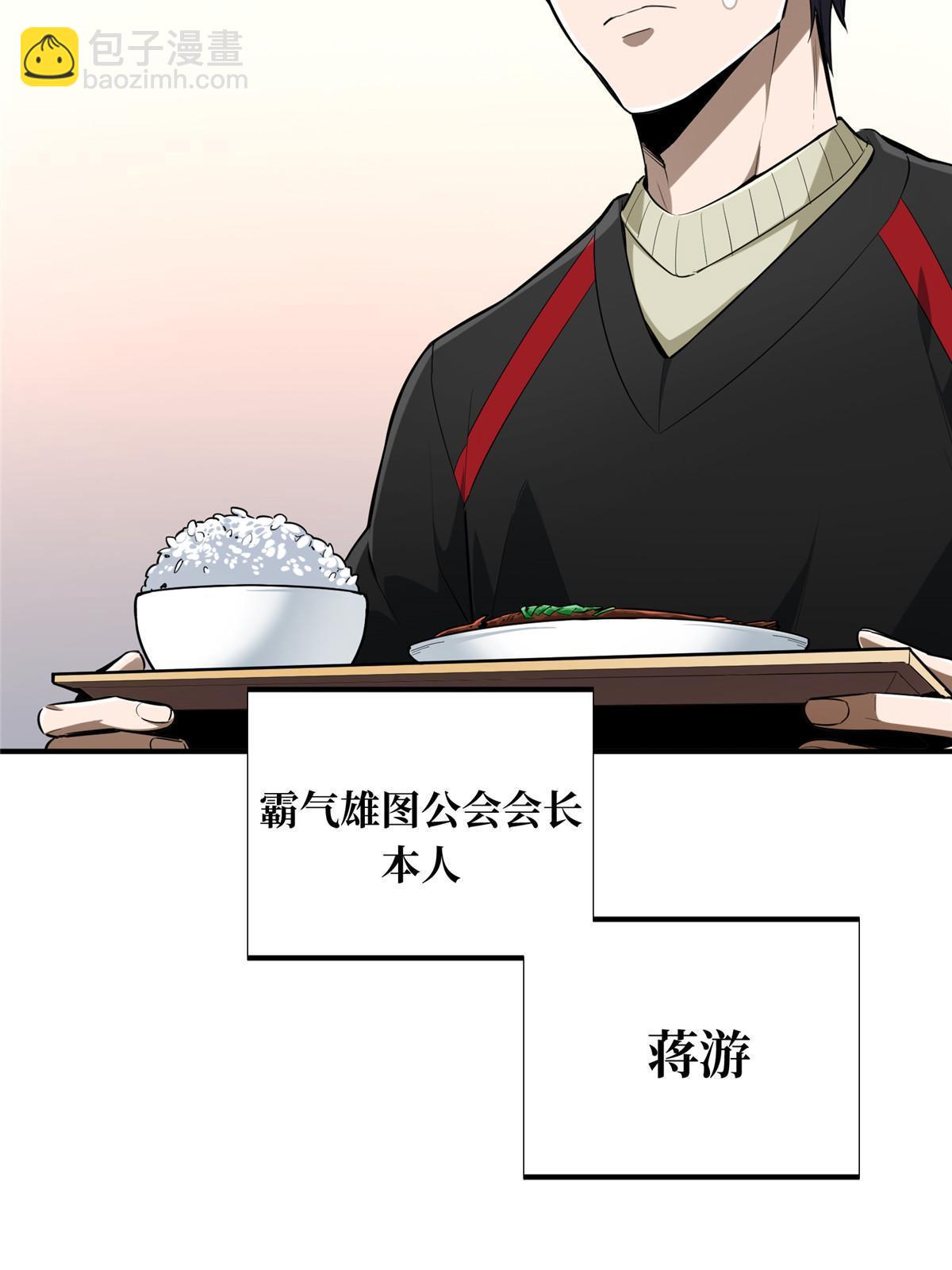 第98话 求援(1/2)-第105话