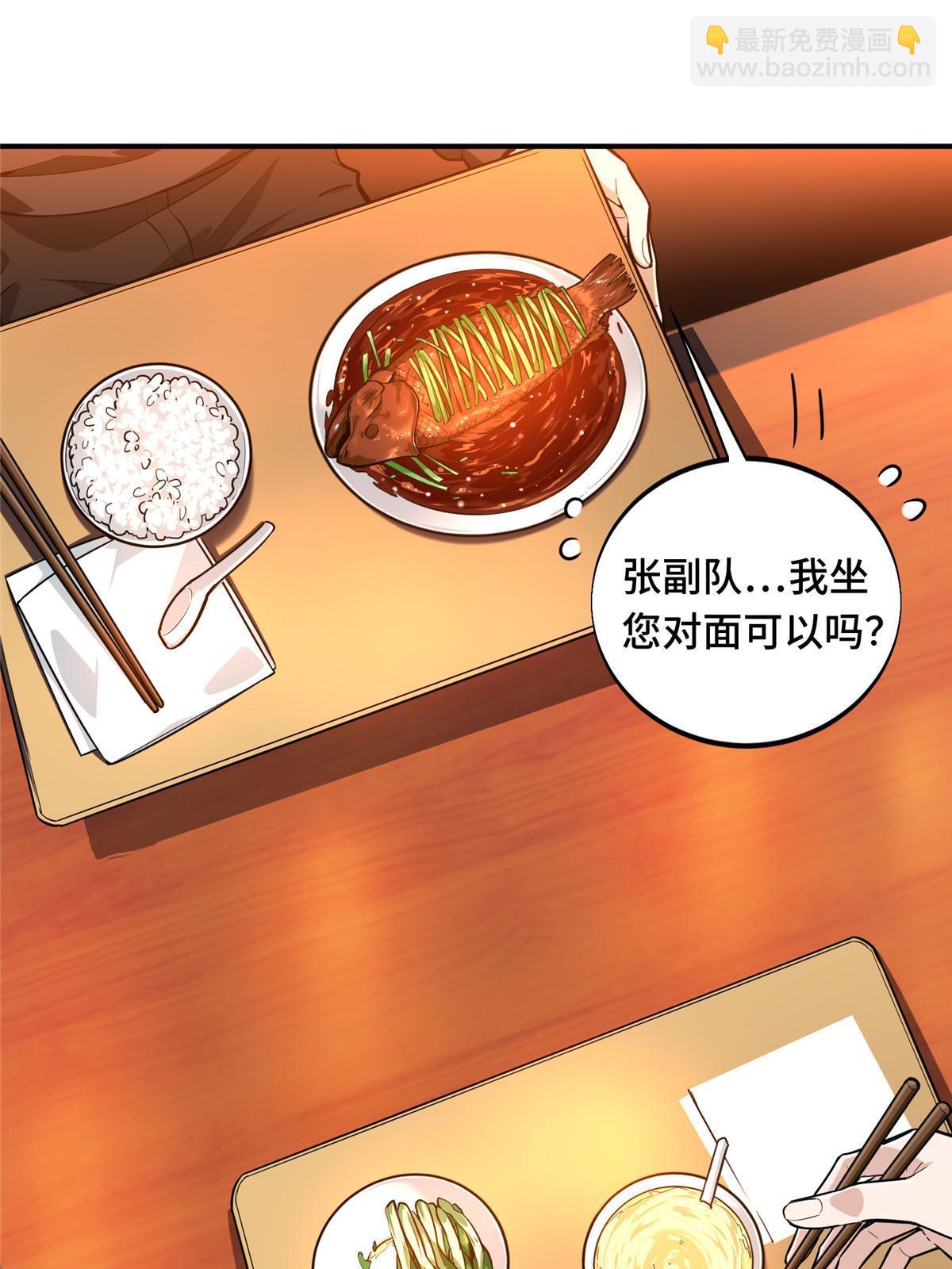 第98话 求援(1/2)-第105话