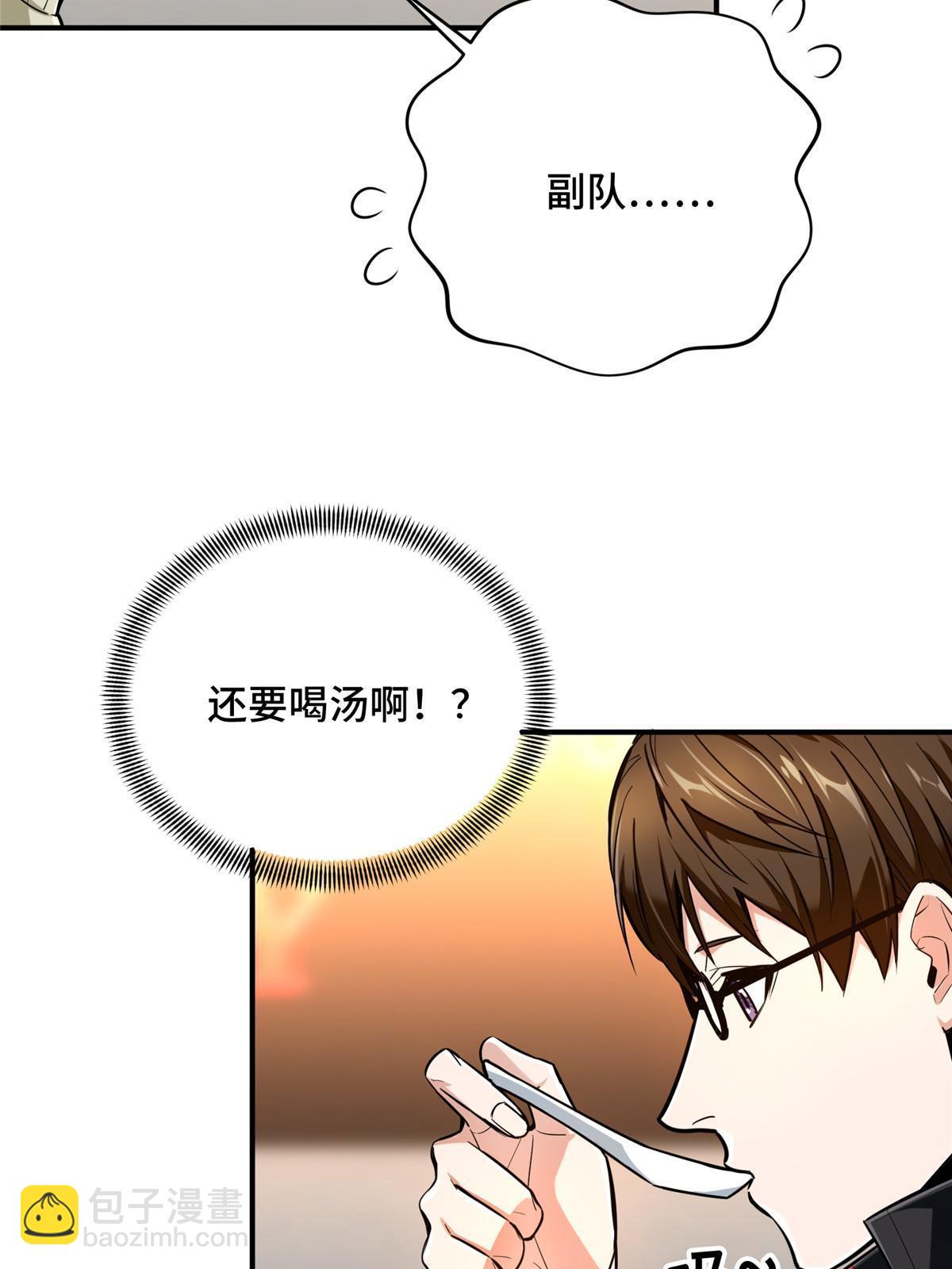 第98话 求援(1/2)-第105话