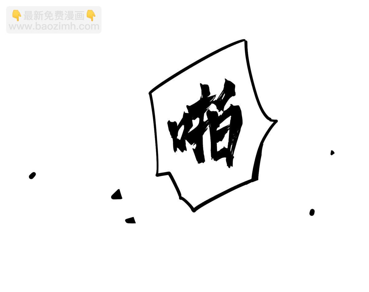 第100话 两个陷阱(1/3)-第107话