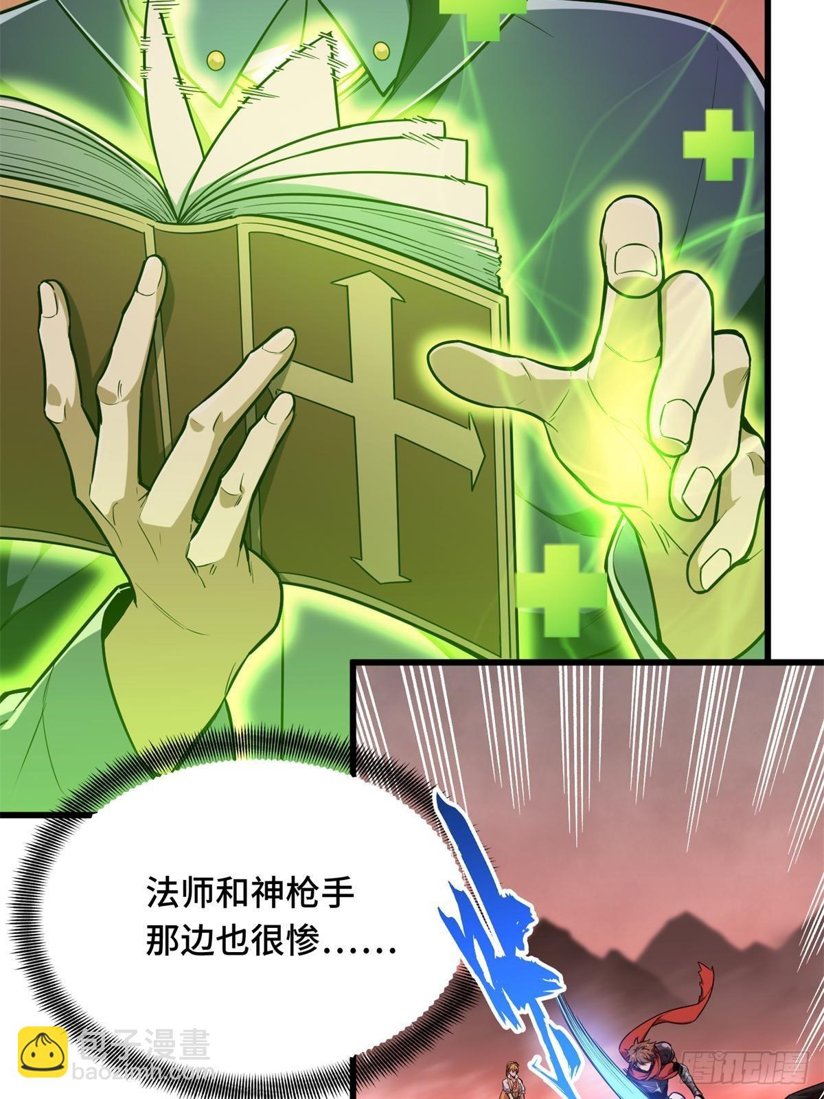 第102话 玩笑开大了(1/3)-第109话