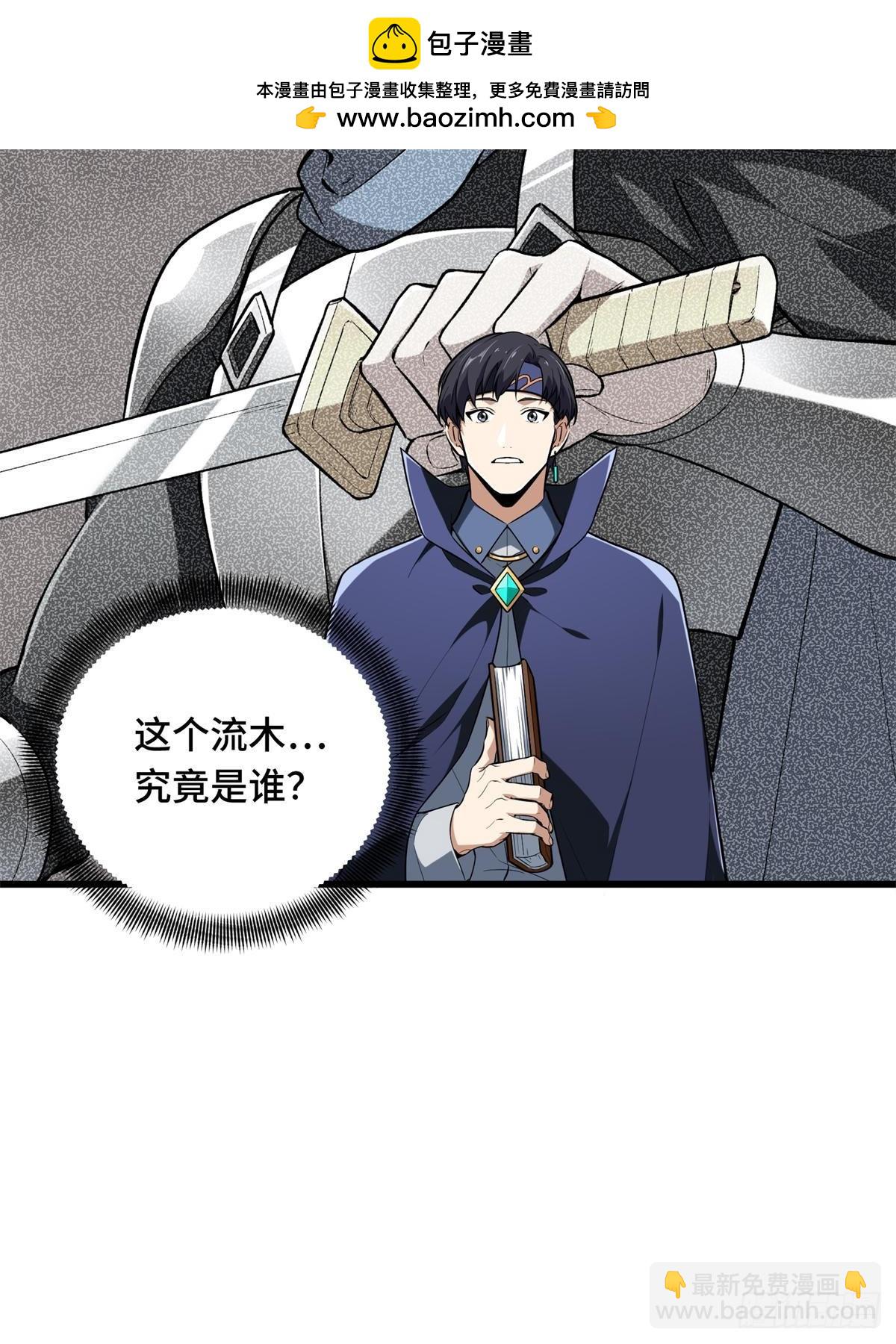 第102话 玩笑开大了(1/3)-第109话