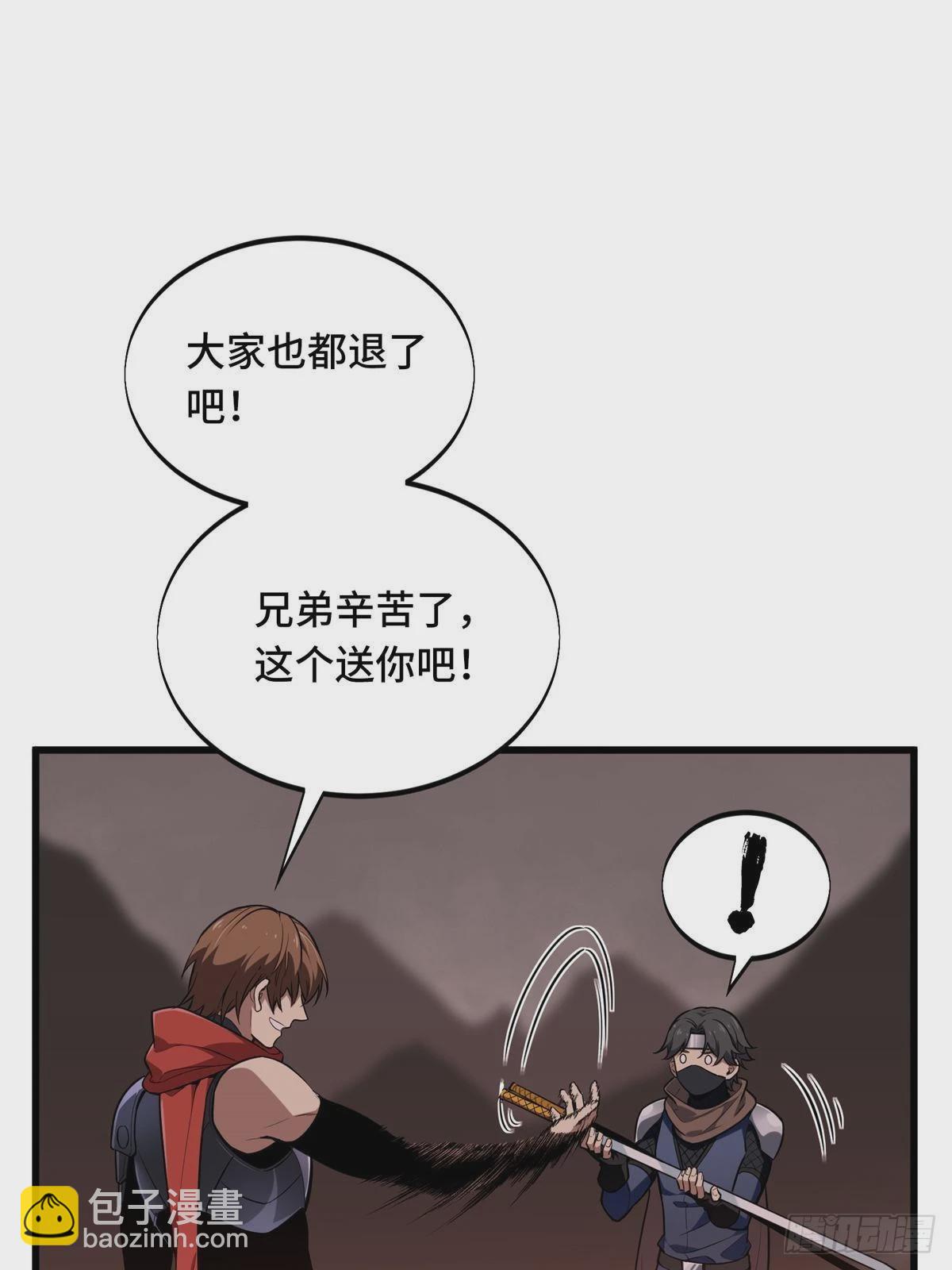 第102话 玩笑开大了(1/3)-第109话