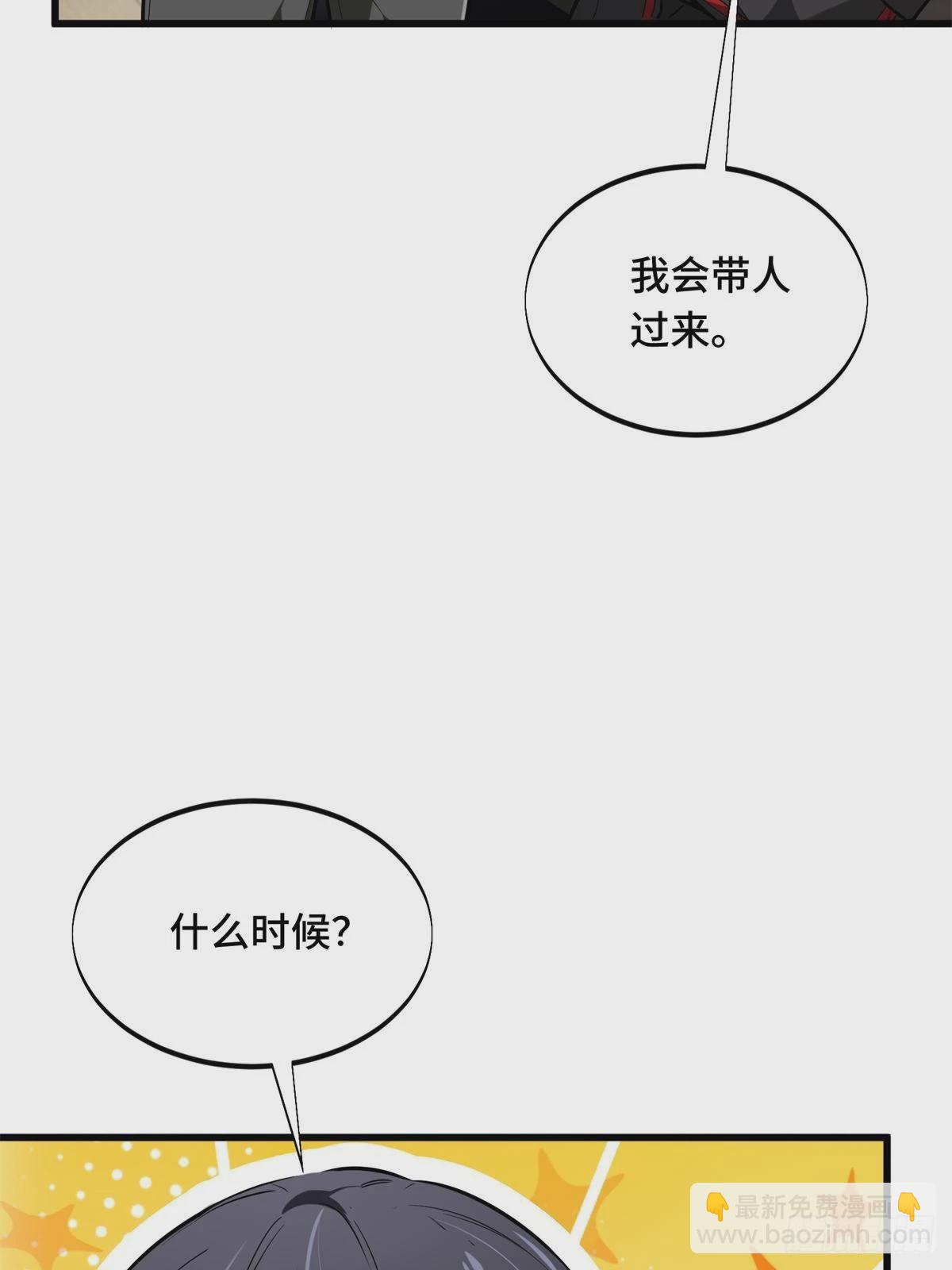 第102话 玩笑开大了(1/3)-第109话