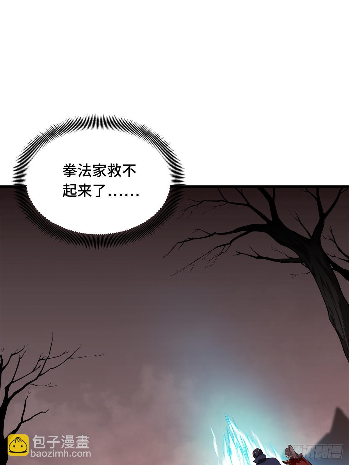 第102话 玩笑开大了(1/3)-第109话