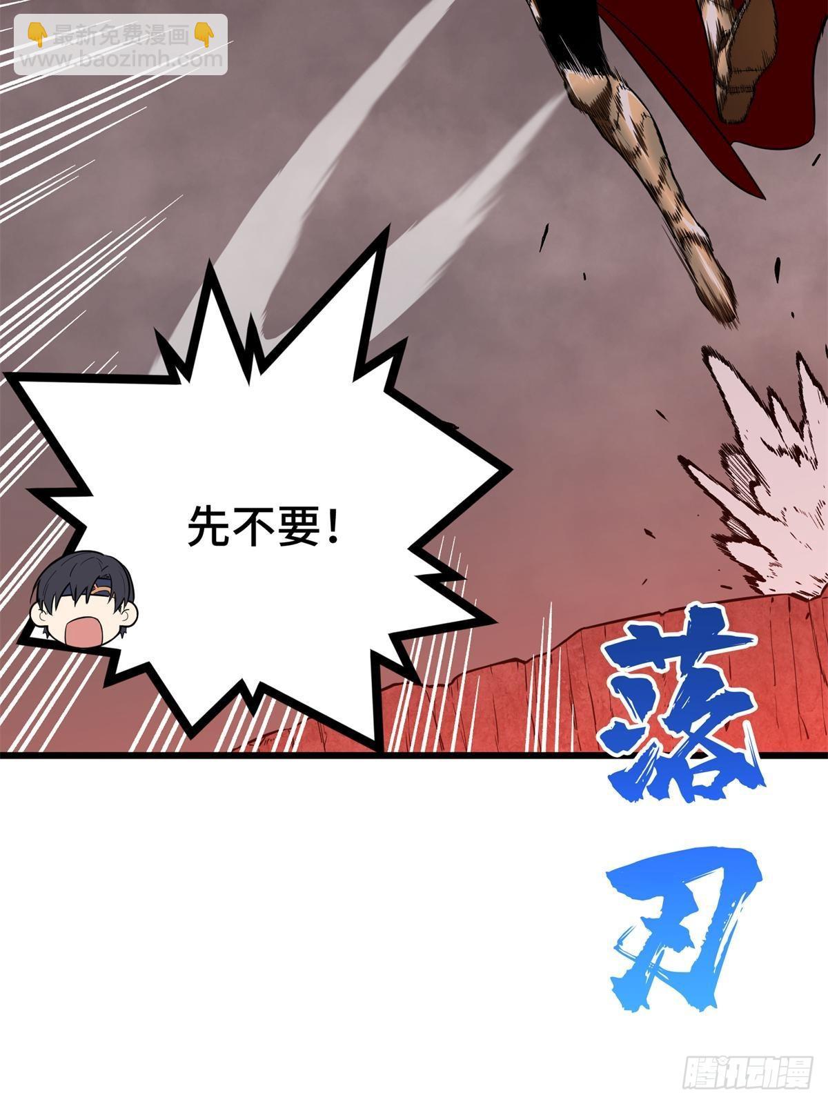 第102话 玩笑开大了(1/3)-第109话