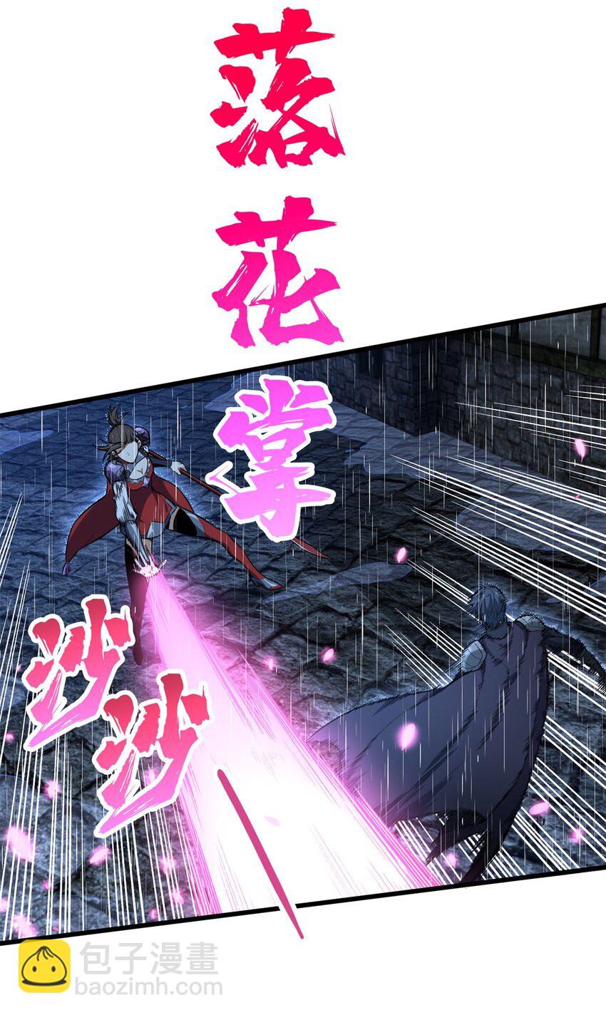106 斗者意志(1/2)-第113话