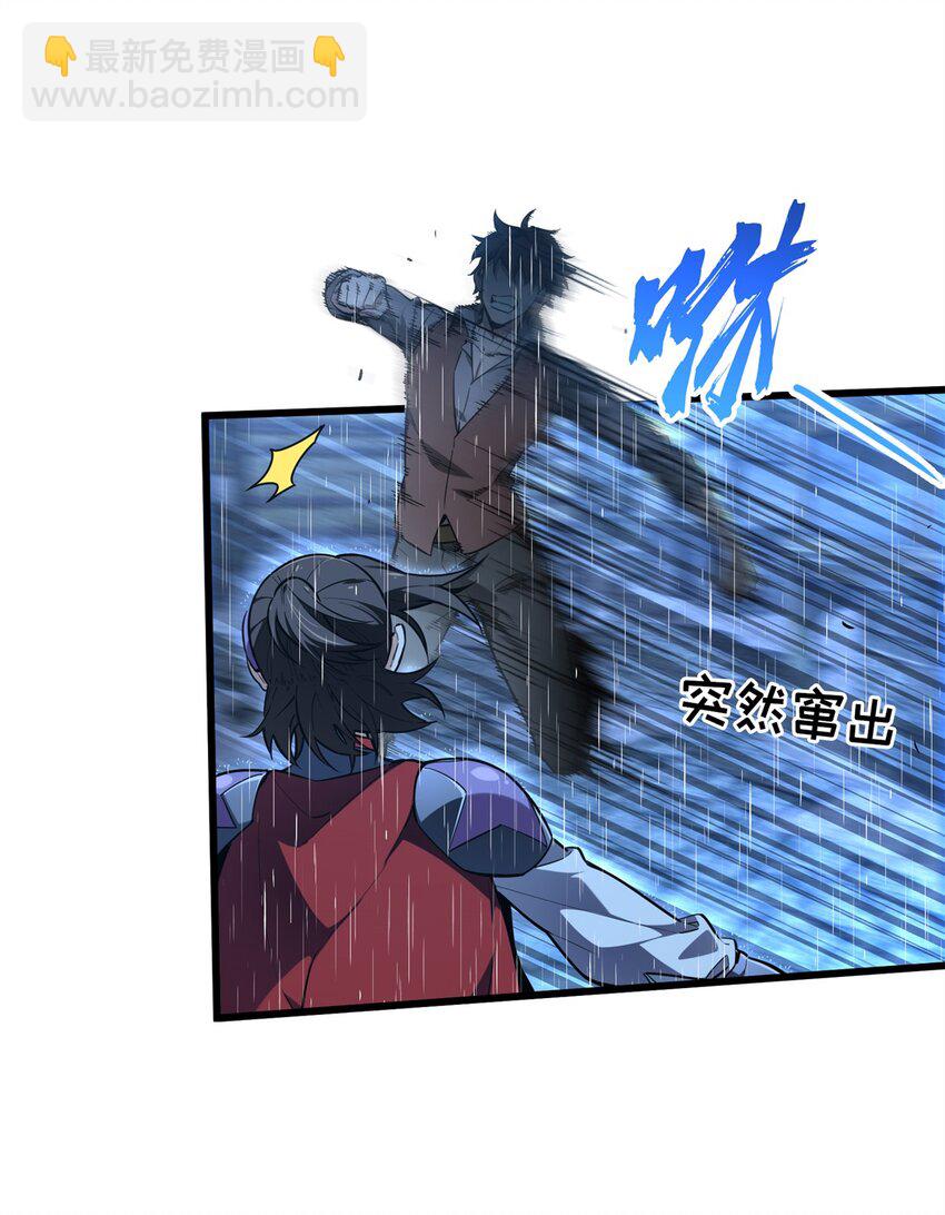 106 斗者意志(1/2)-第113话