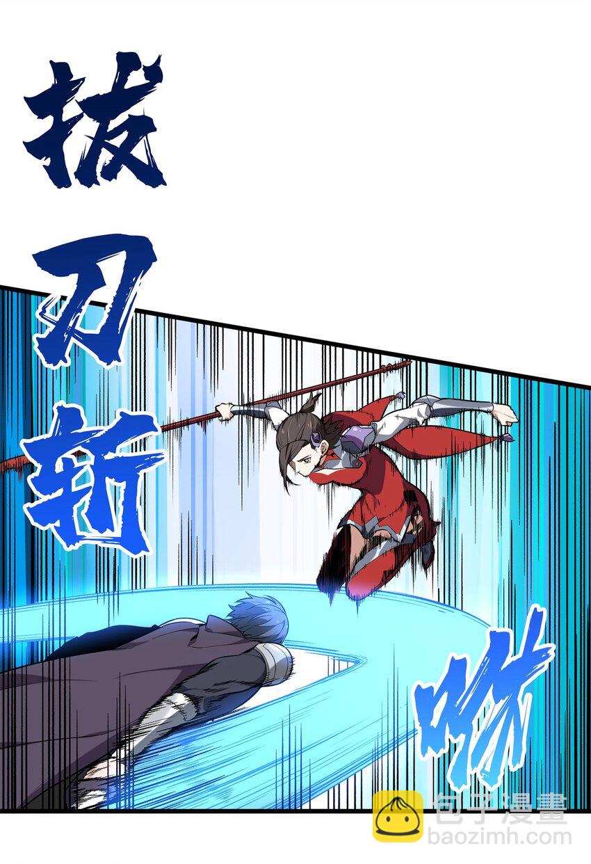106 斗者意志(1/2)-第113话
