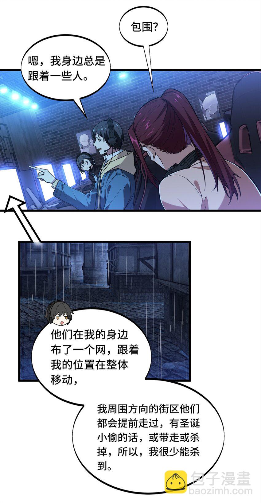 108 盘丝螺旋阵-第115话