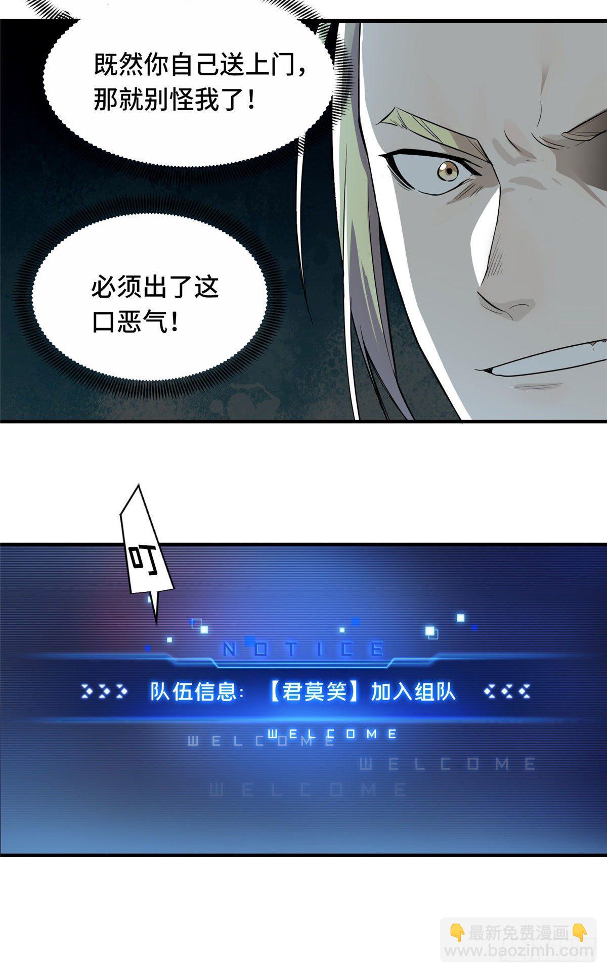 第11话 差人加一个-第13话