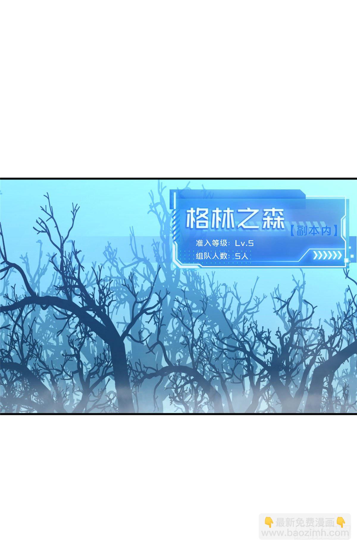 第11话 差人加一个-第13话