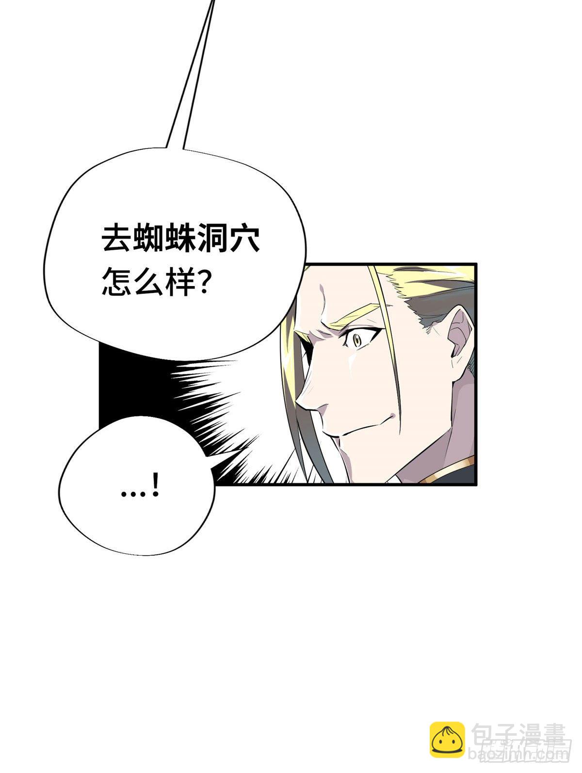 第11话 差人加一个-第13话