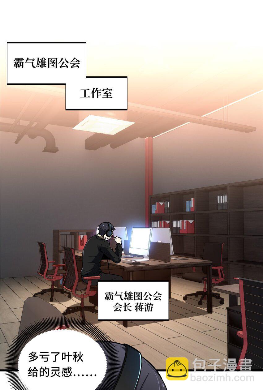 112 文斗(1/2)-第119话