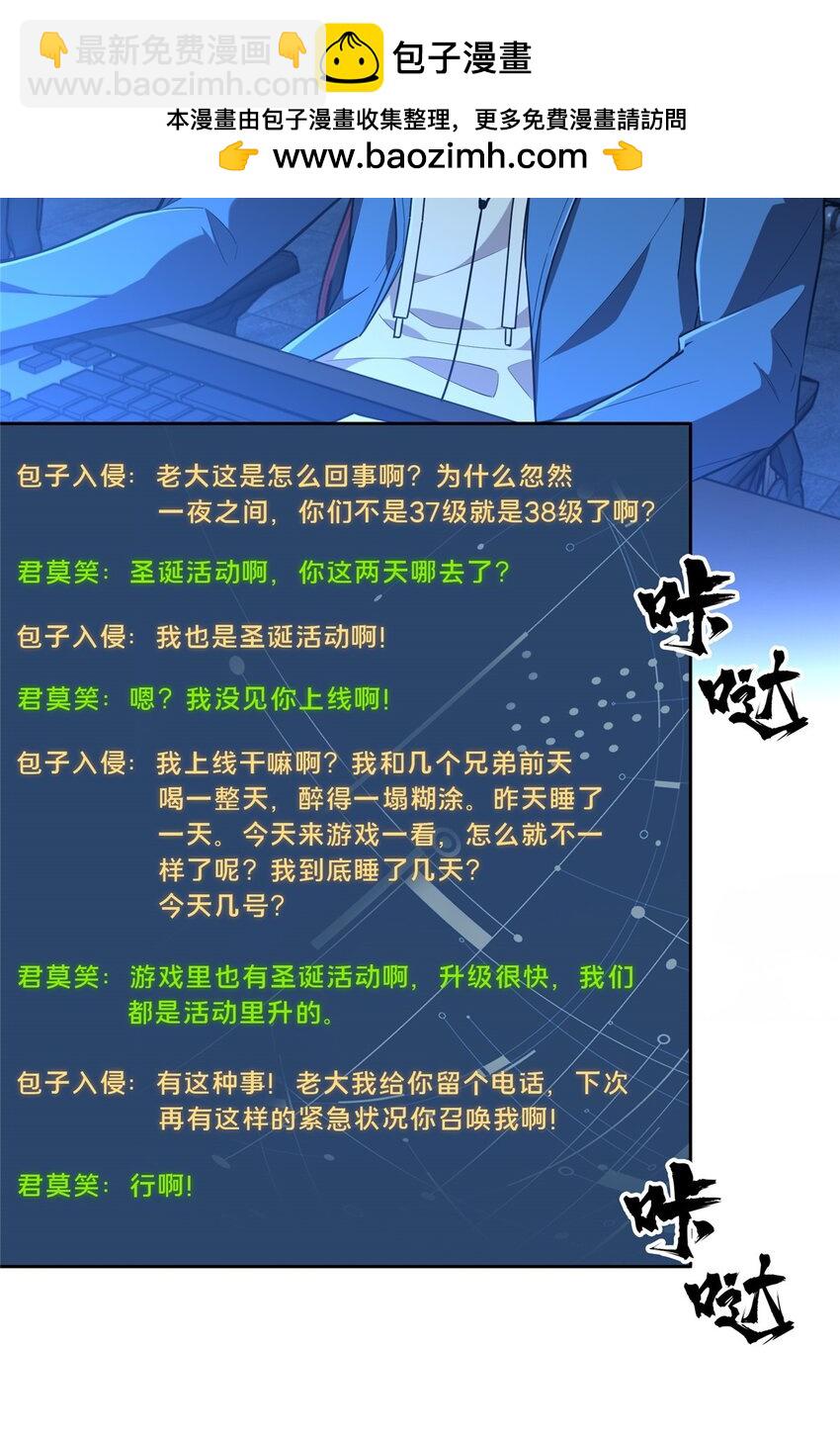 112 文斗(1/2)-第119话