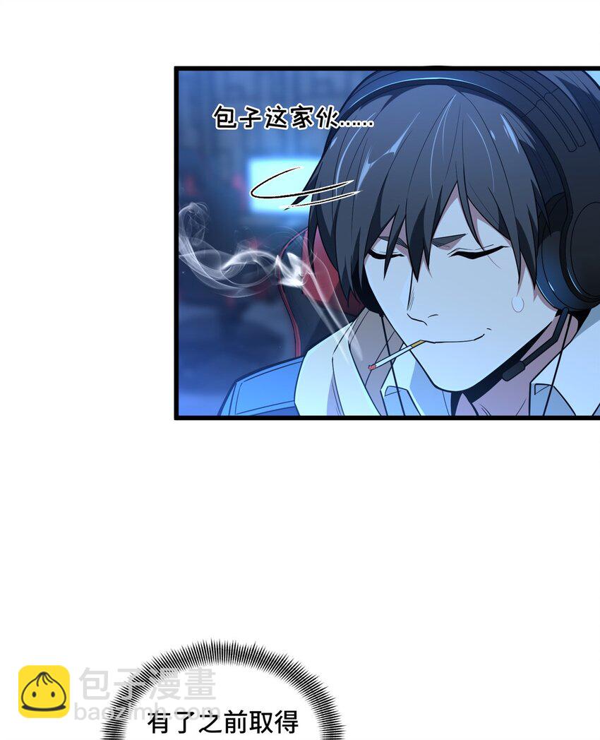 112 文斗(1/2)-第119话