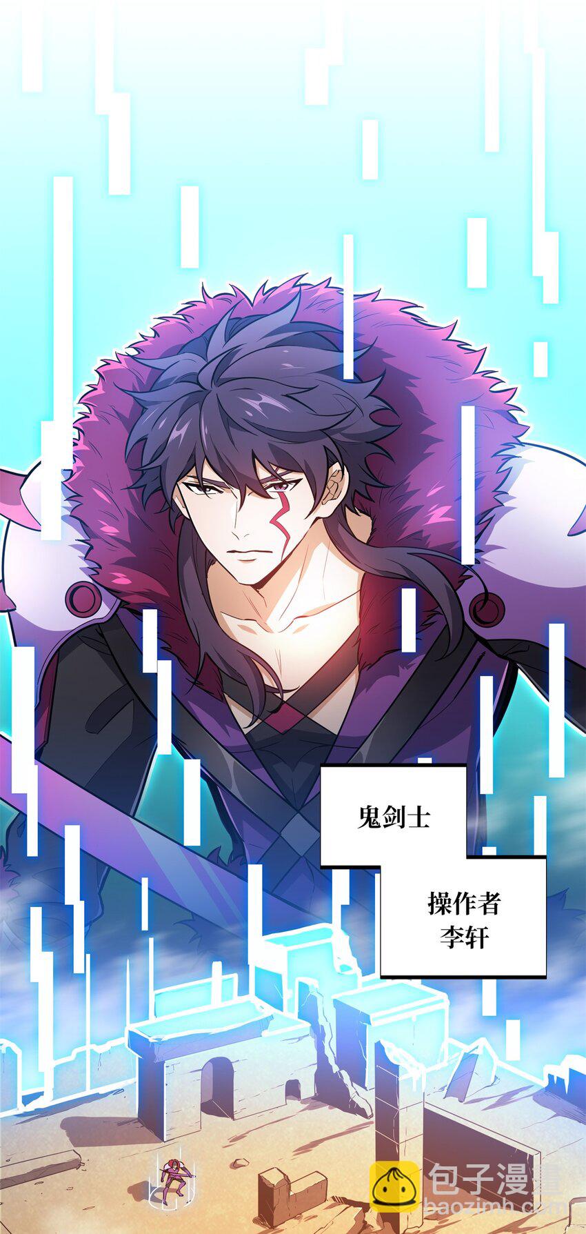 114 肩负起微草的未来-第121话