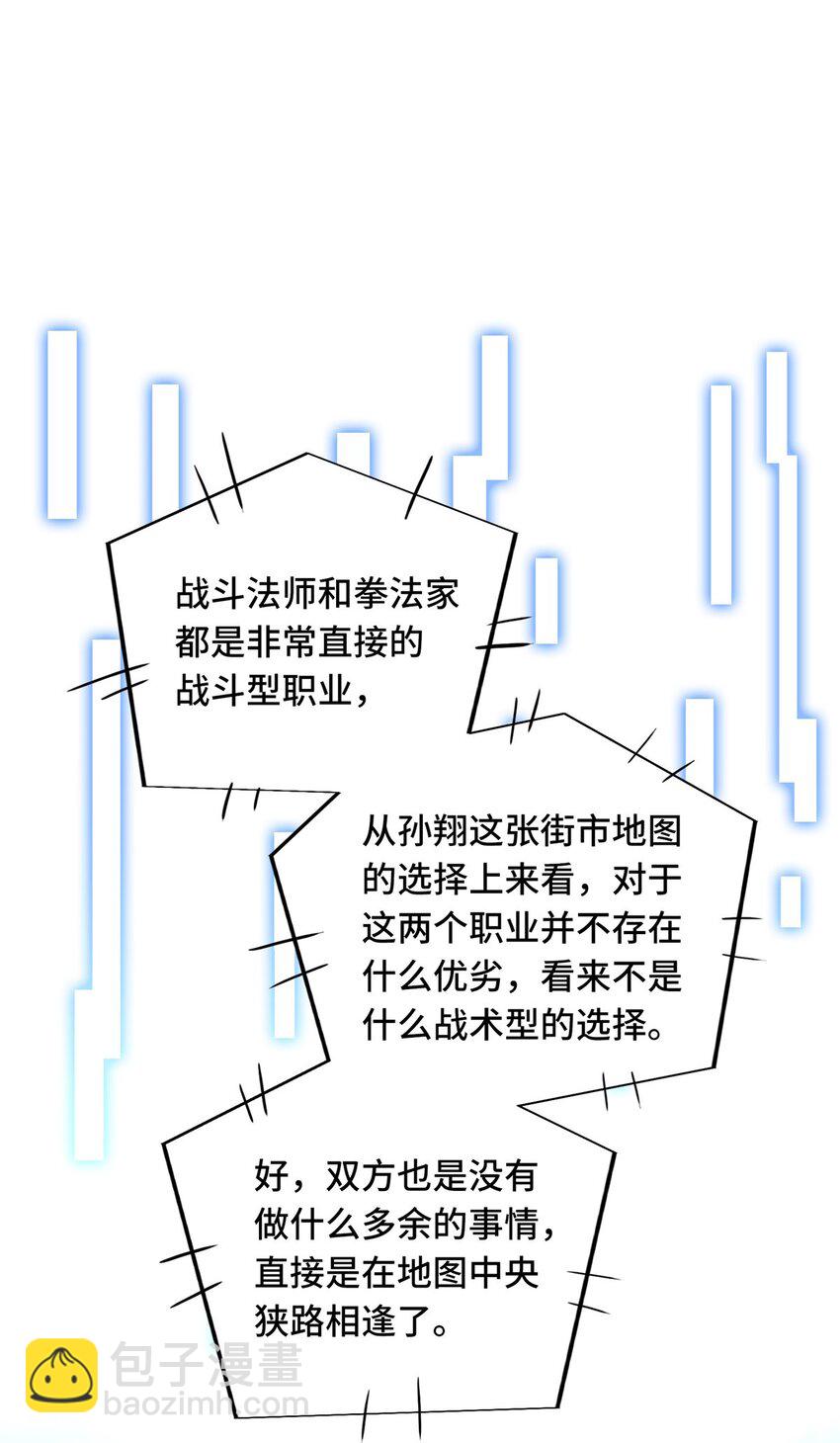 116 做个了断-第123话