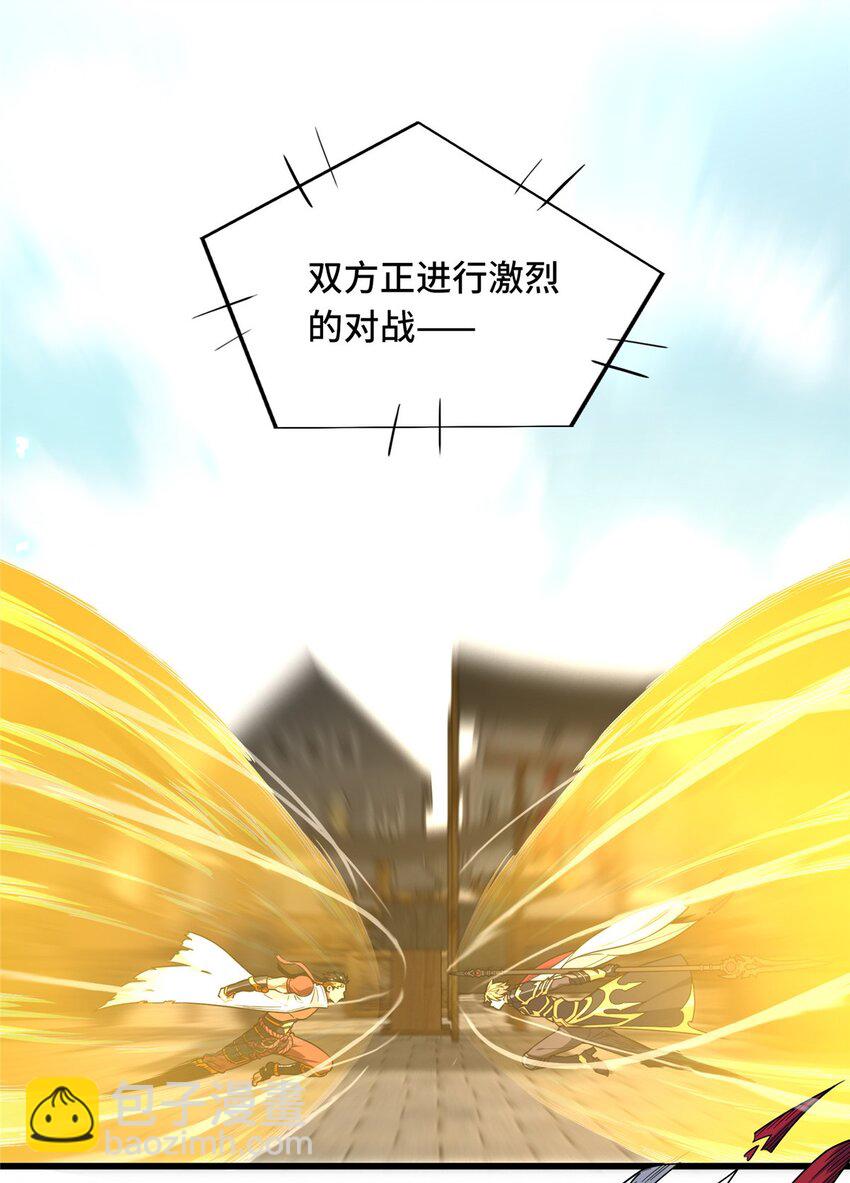 116 做个了断-第123话