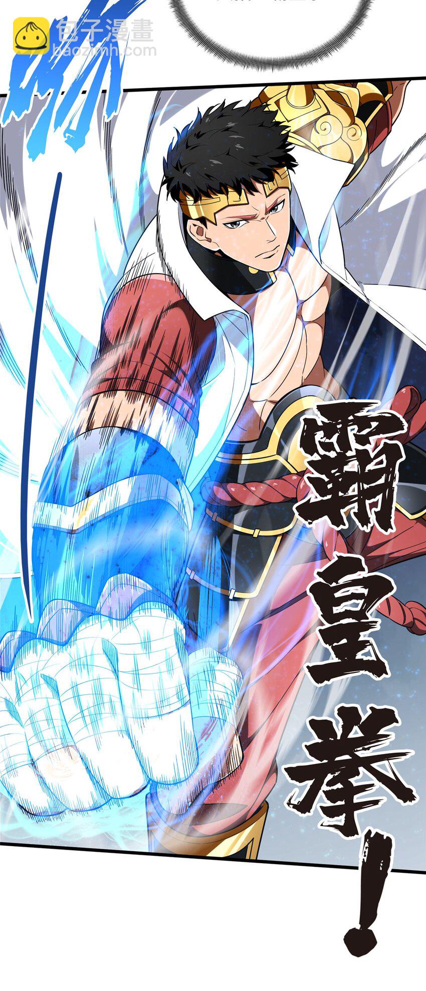 116 做个了断-第123话