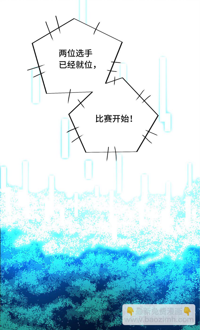 118 不肯罢休(1/2)-第125话